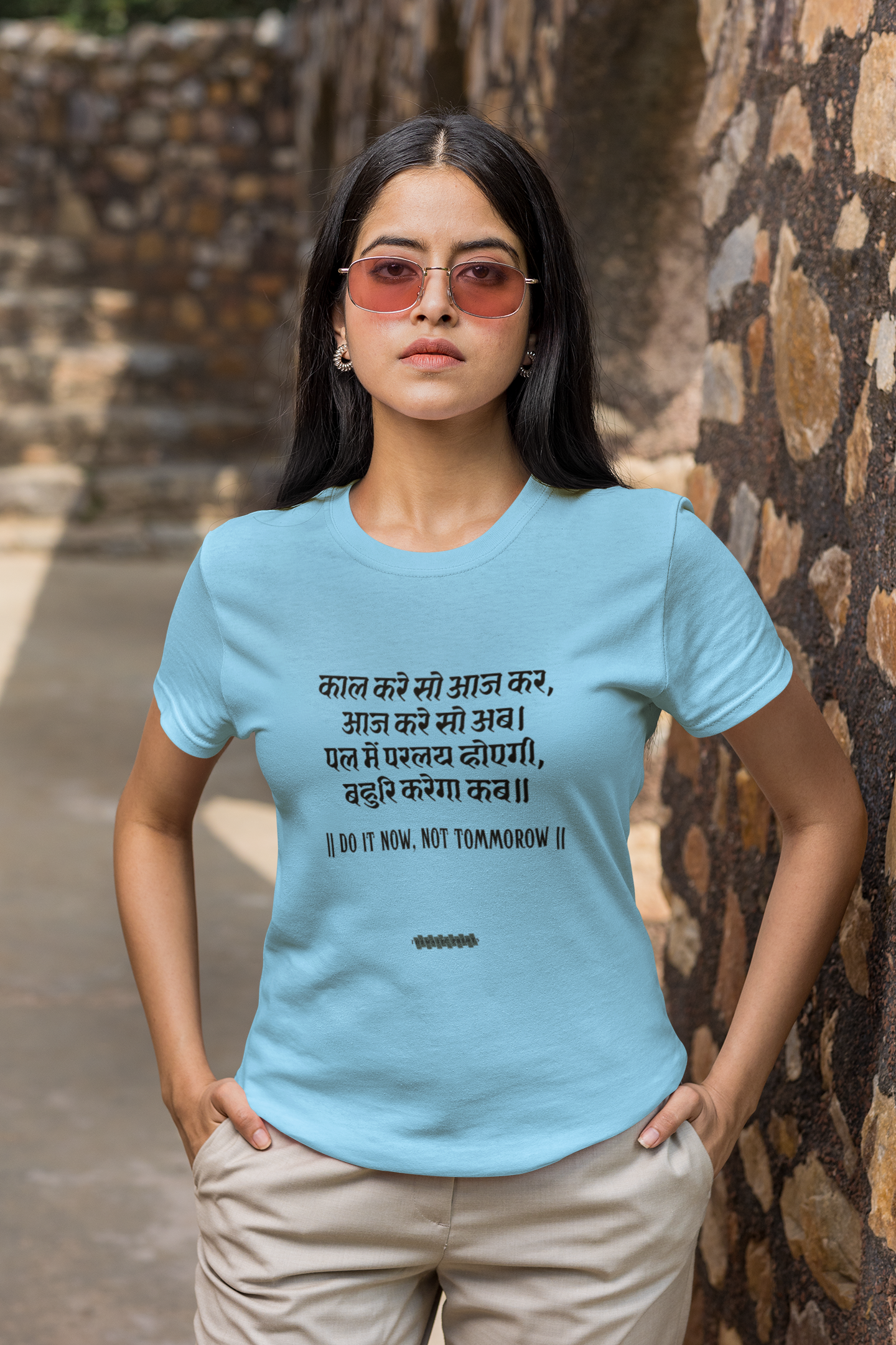 Kabir's Wisdom Men's T-Shirt Collection - "Do It Now, Not Tomorrow"