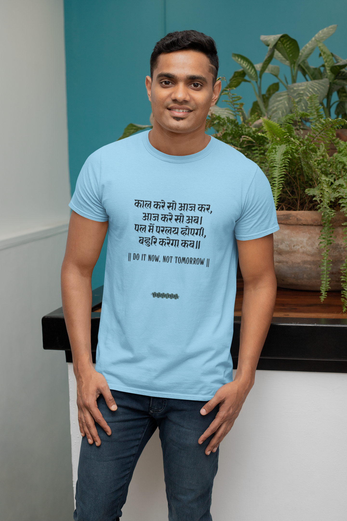 Kabir's Wisdom Men's T-Shirt Collection - "Do It Now, Not Tomorrow"