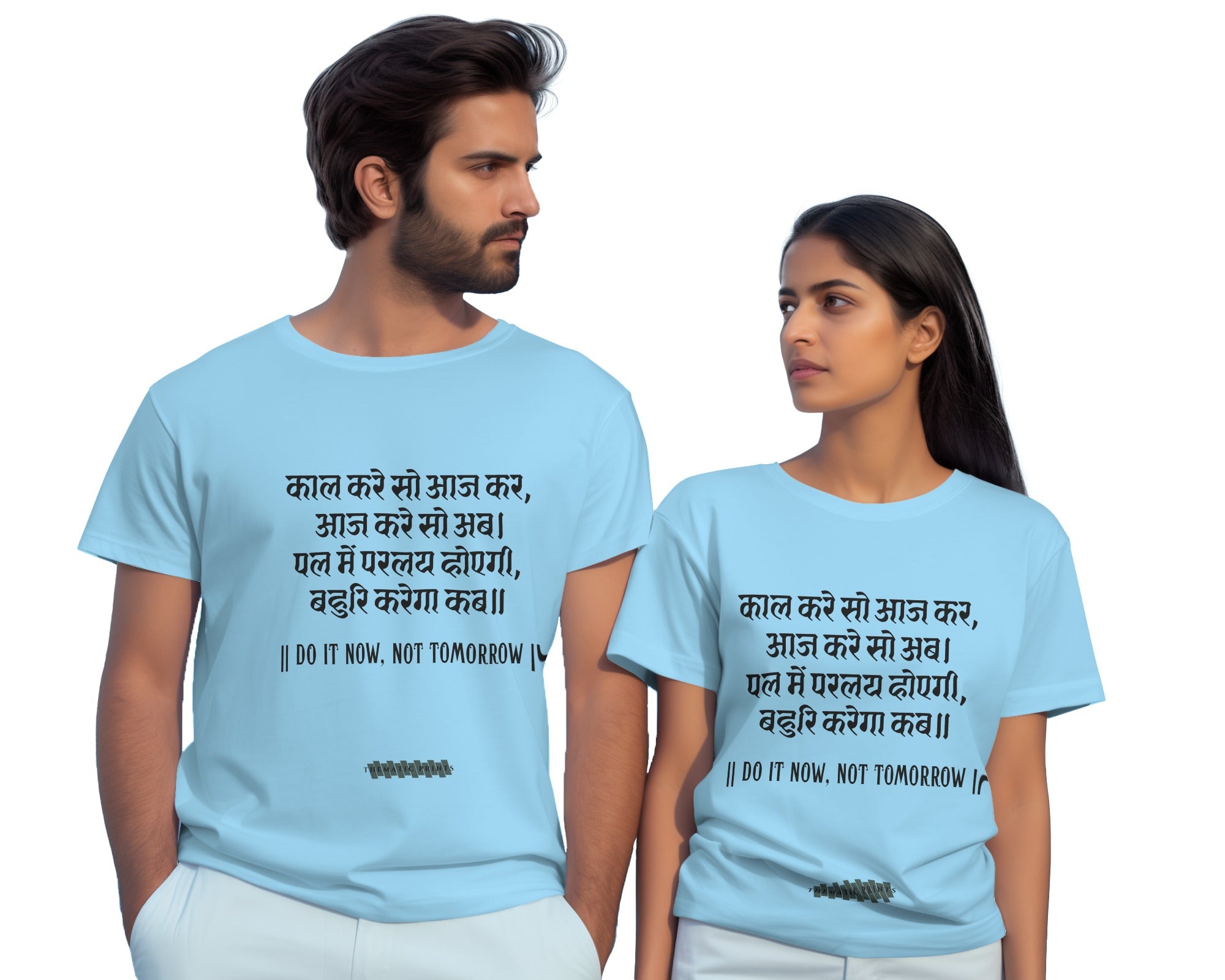 Kabir's Wisdom Unisex T-Shirt Collection - "Hunger for Truth, Not Treasure"