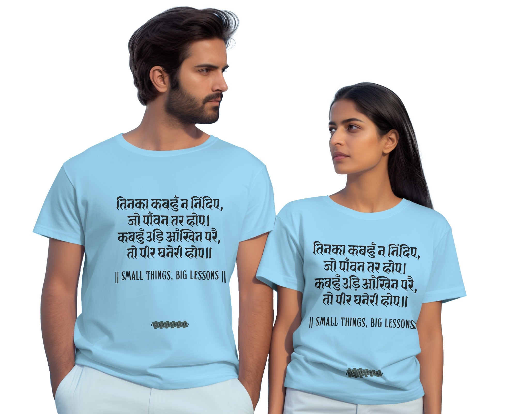 Kabir's Wisdom Unisex T-Shirt Collection - "Small Things, Big Lessons"