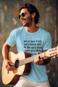 Kabir's Wisdom Unisex T-Shirt Collection - "Look Within, Not Around"