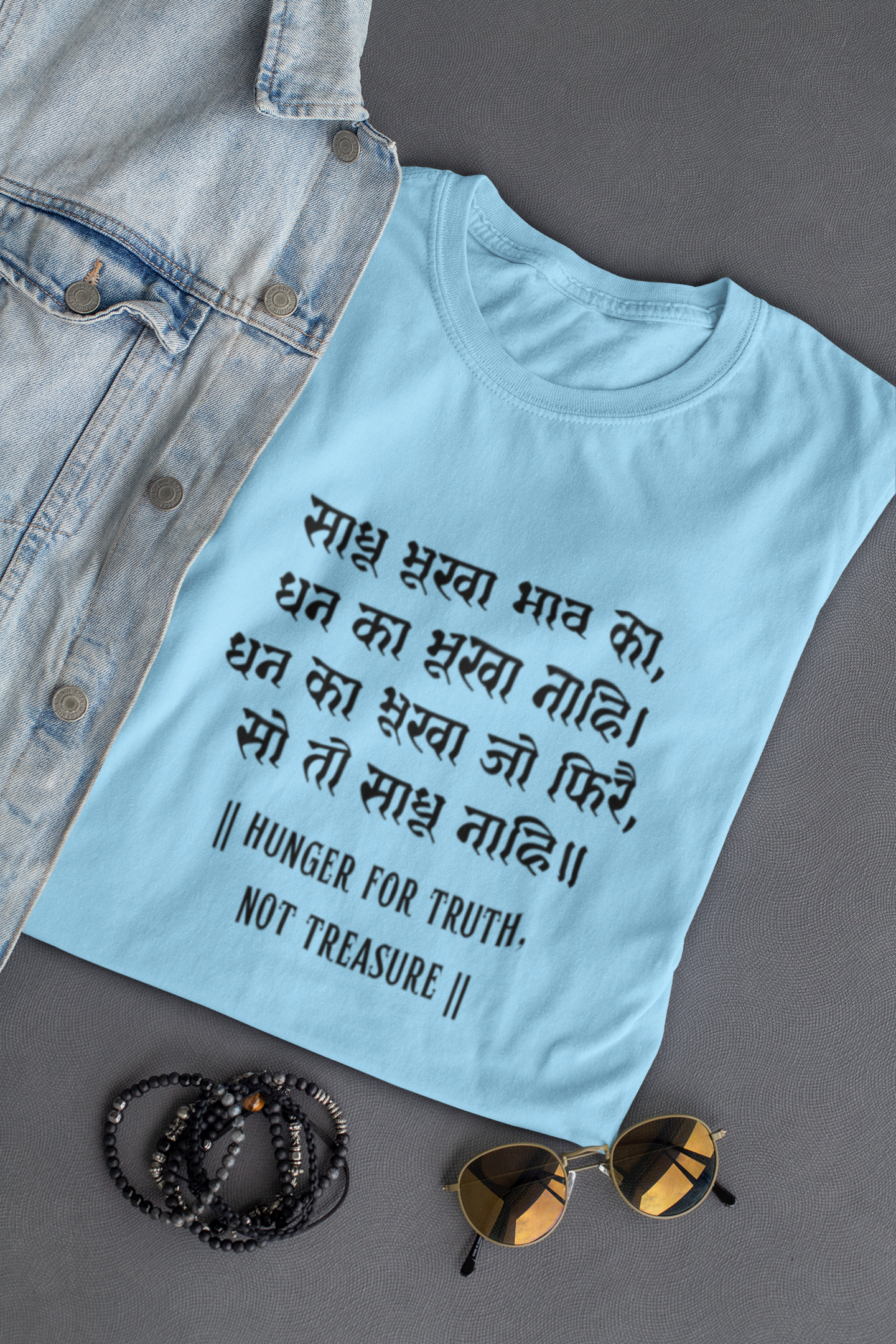 Kabir's Wisdom Unisex T-Shirt Collection - "Hunger for Truth, Not Treasure"
