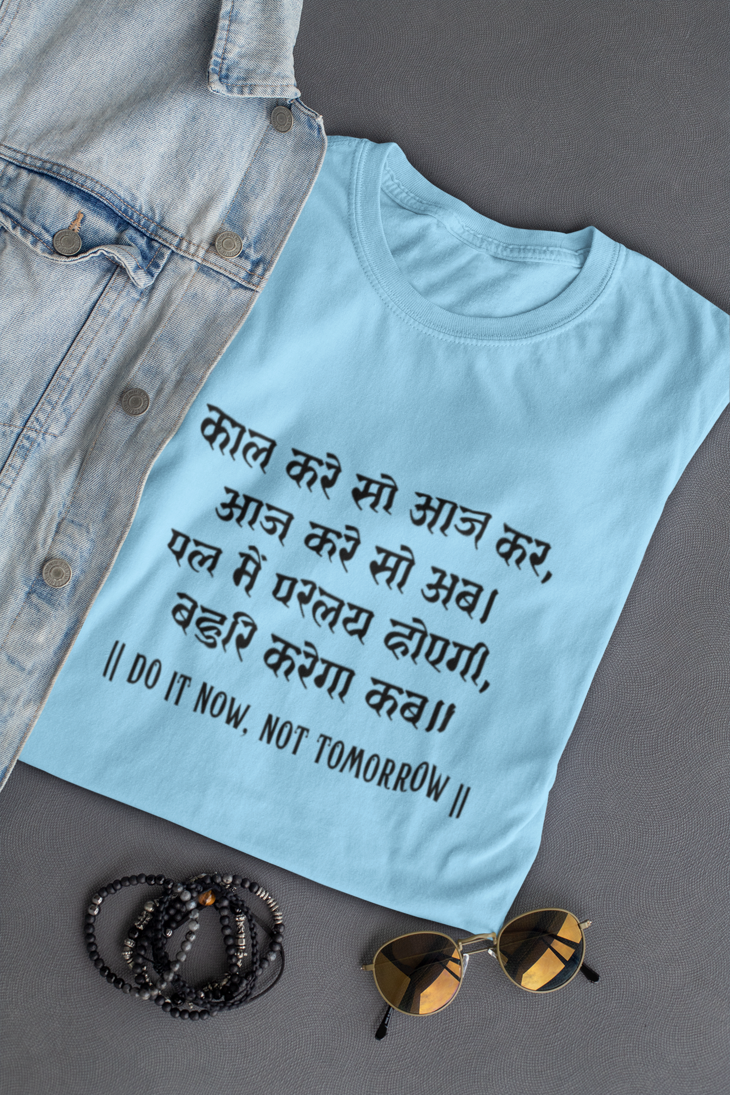 Kabir's Wisdom Men's T-Shirt Collection - "Do It Now, Not Tomorrow"