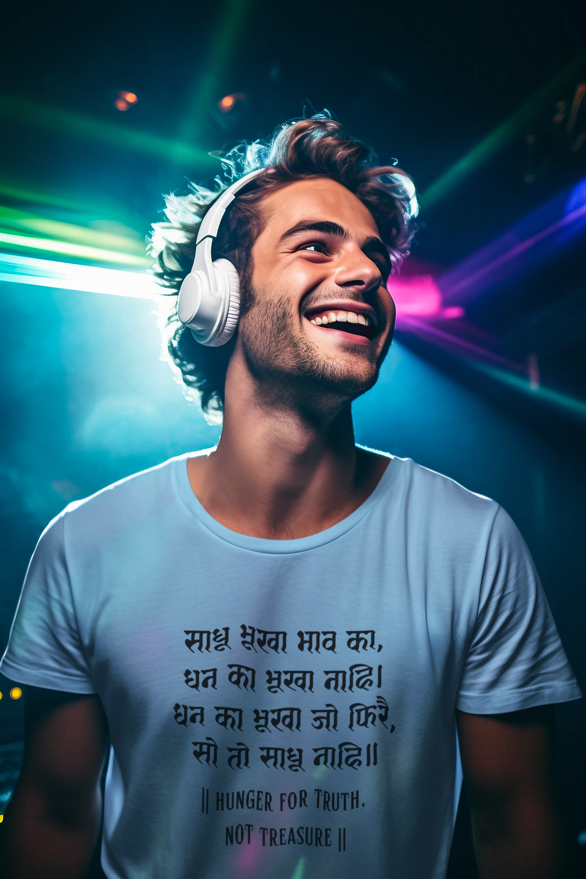 Kabir's Wisdom Unisex T-Shirt Collection - "Hunger for Truth, Not Treasure"