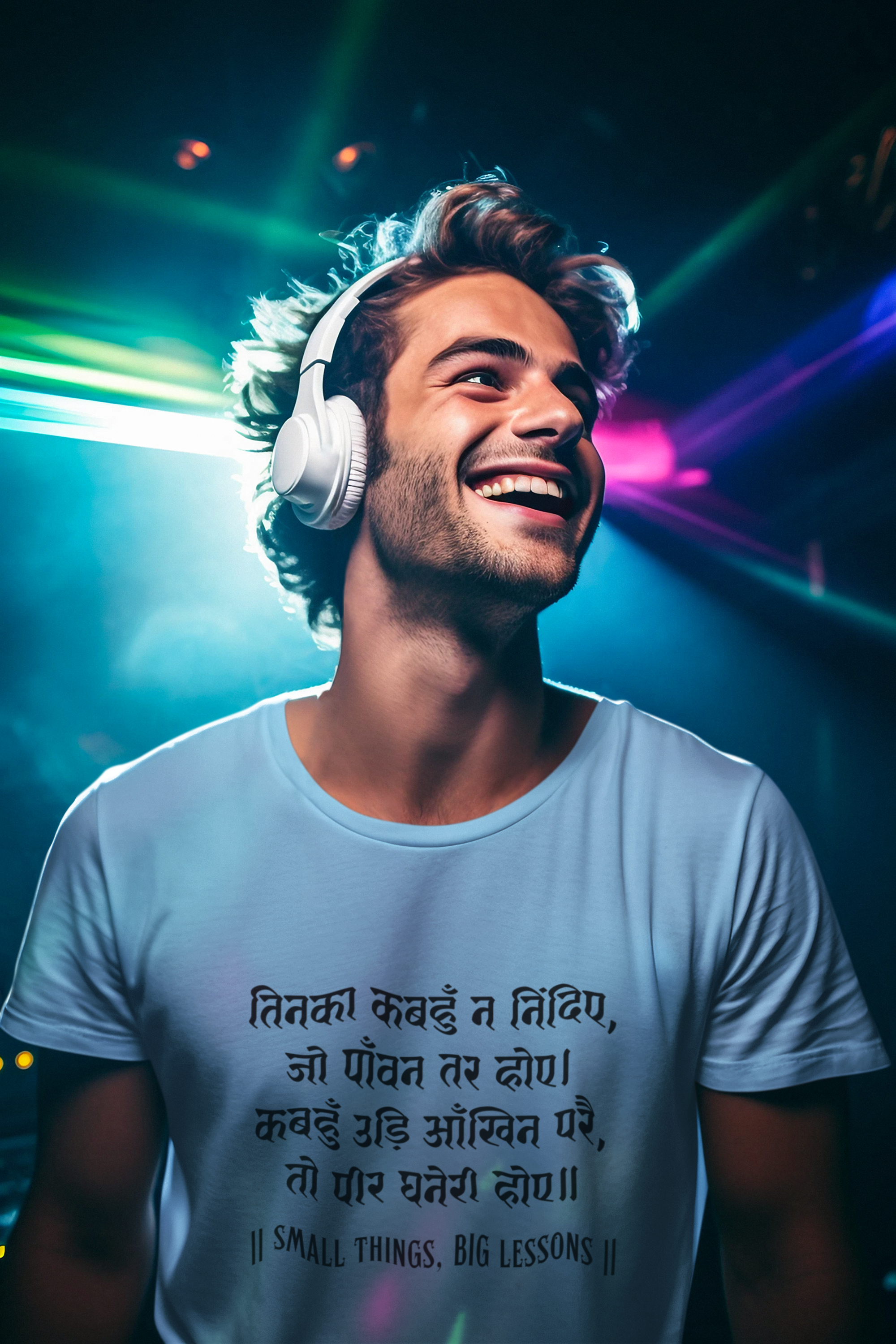 Kabir's Wisdom Unisex T-Shirt Collection - "Small Things, Big Lessons"