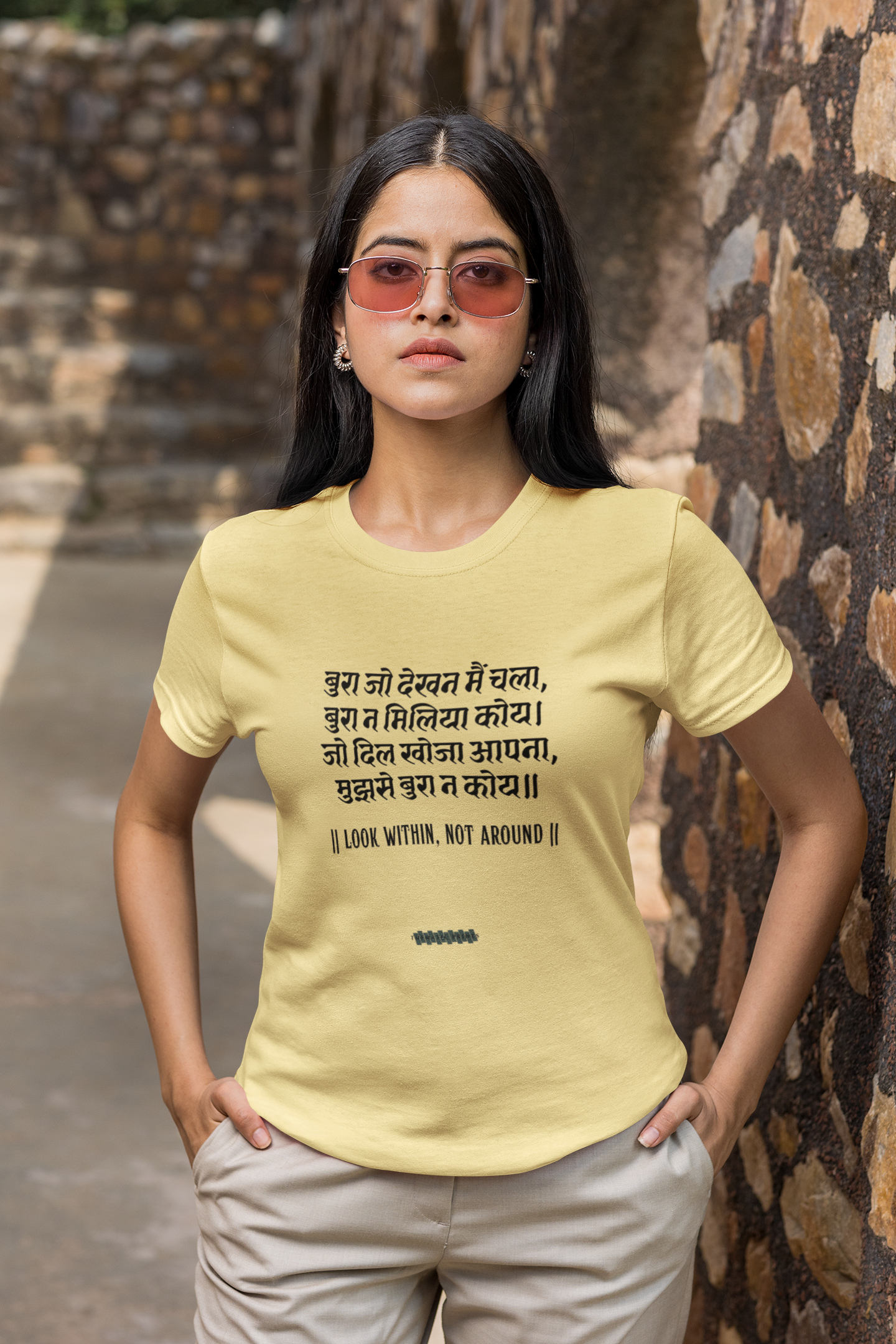 Kabir's Wisdom Unisex T-Shirt Collection - "Look Within, Not Around"