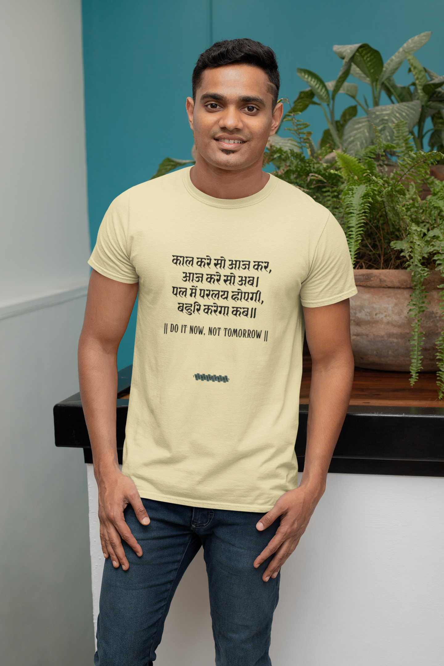 Kabir's Wisdom Men's T-Shirt Collection - "Do It Now, Not Tomorrow"