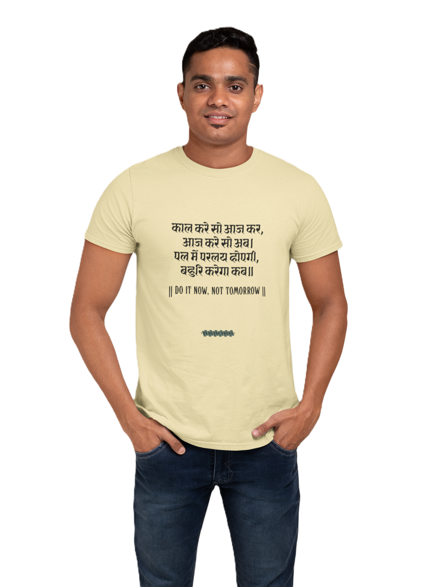 Kabir's Wisdom Men's T-Shirt Collection - "Do It Now, Not Tomorrow"