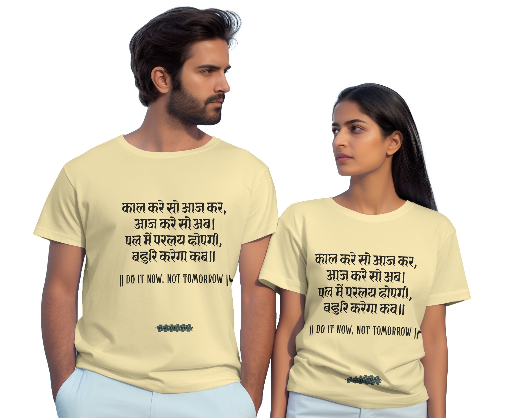 Kabir's Wisdom Unisex T-Shirt Collection - "Hunger for Truth, Not Treasure"