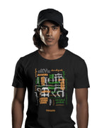 Celebrate India's Unity in Diversity Unisex T-Shirt | All Indian States Typography Design