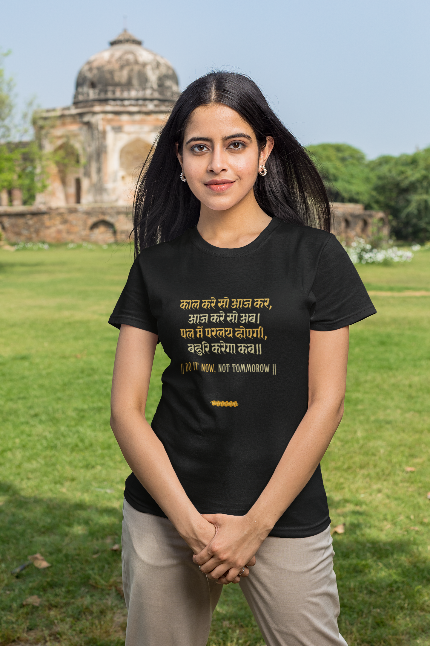 Kabir's Wisdom Men's T-Shirt Collection - "Do It Now, Not Tomorrow"