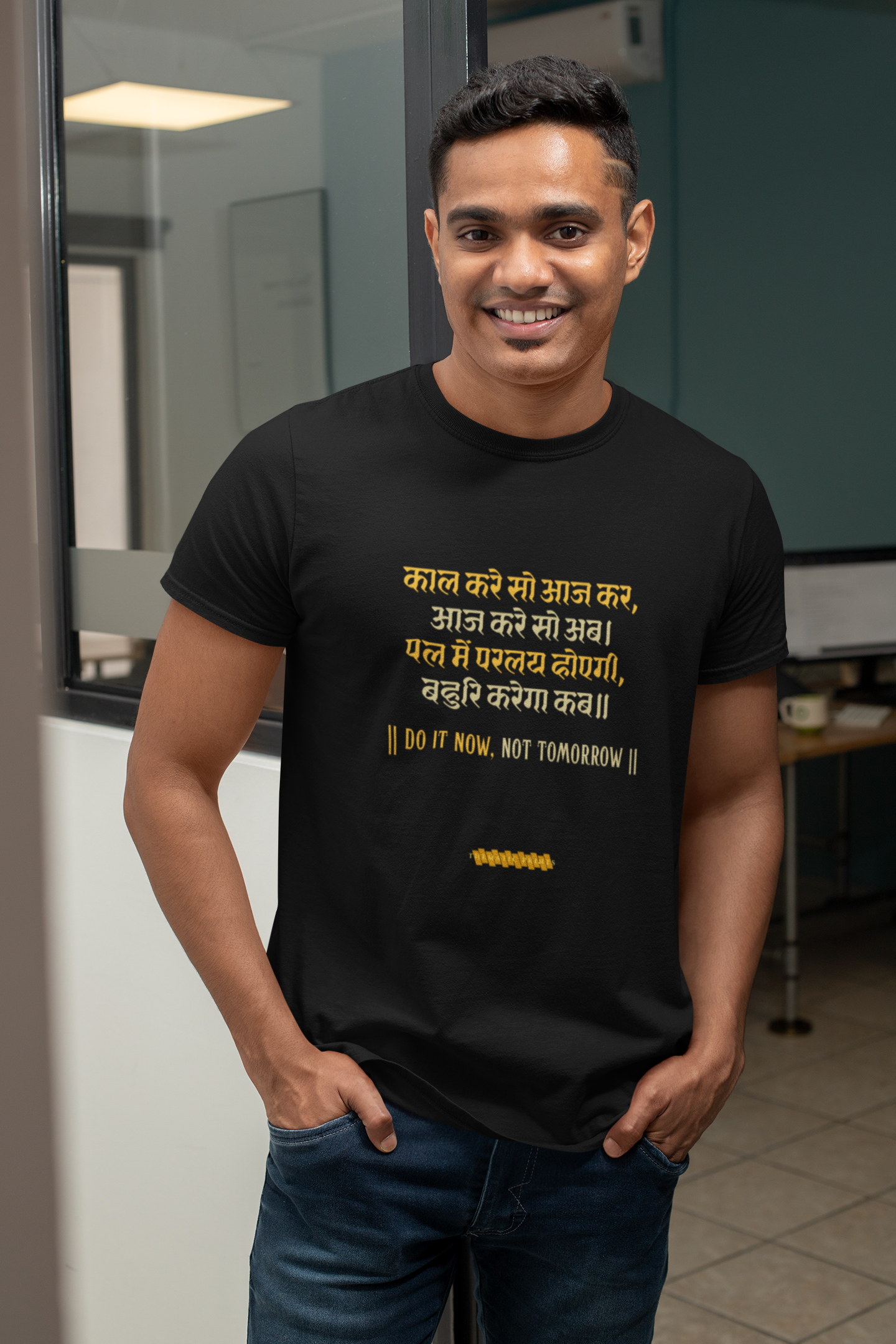 Kabir's Wisdom Men's T-Shirt Collection - "Do It Now, Not Tomorrow"