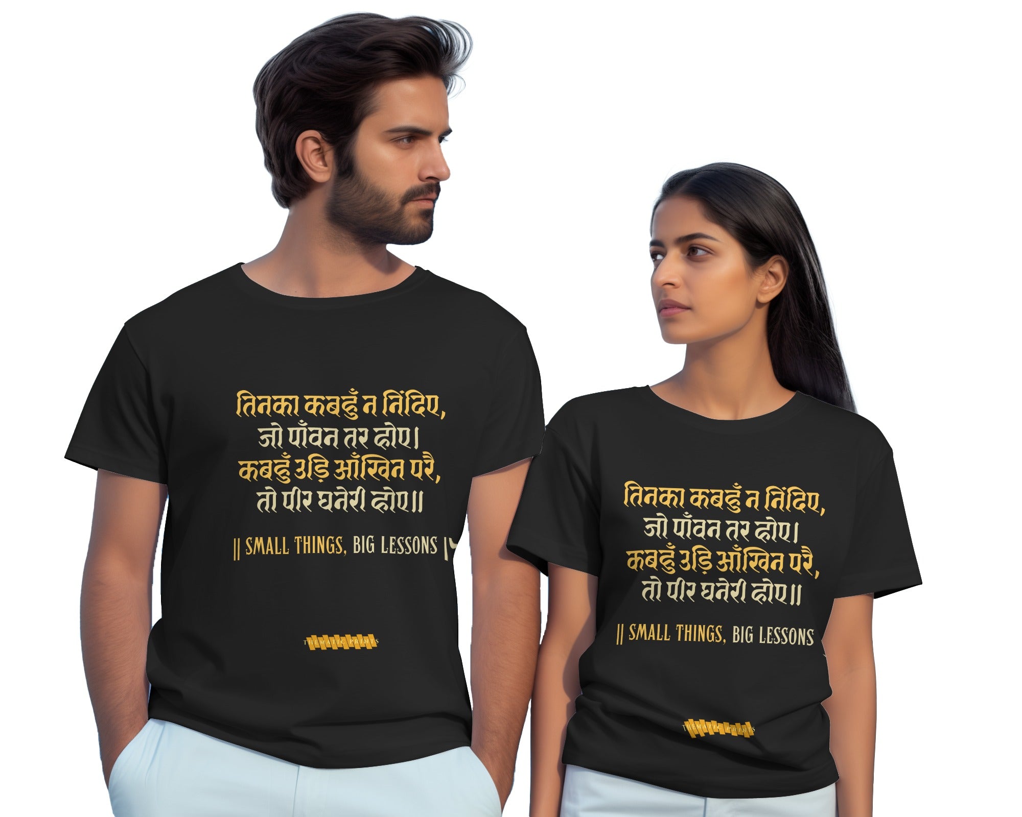Kabir's Wisdom Unisex T-Shirt Collection - "Small Things, Big Lessons"