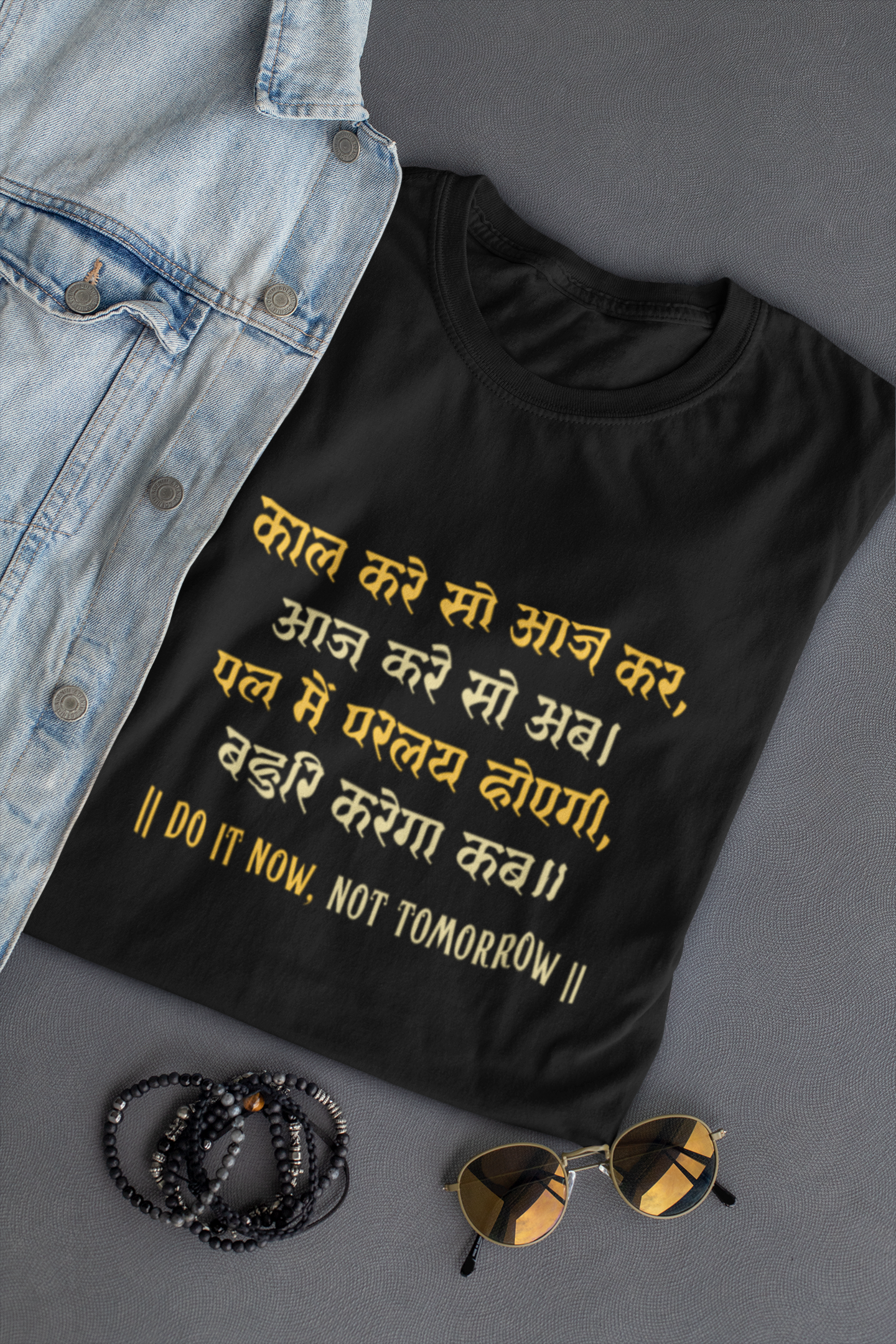 Kabir's Wisdom Men's T-Shirt Collection - "Do It Now, Not Tomorrow"