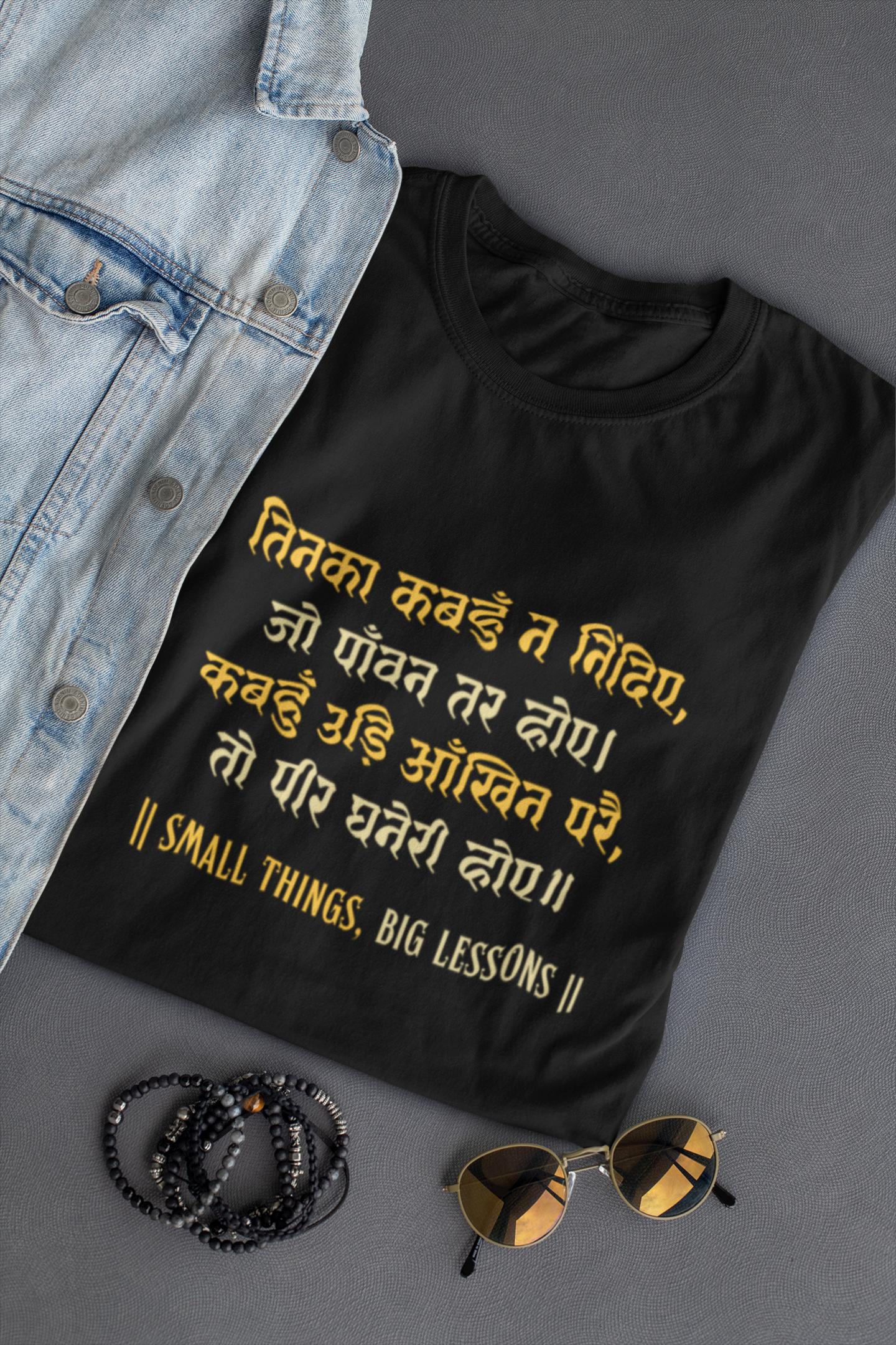 Kabir's Wisdom Unisex T-Shirt Collection - "Small Things, Big Lessons"