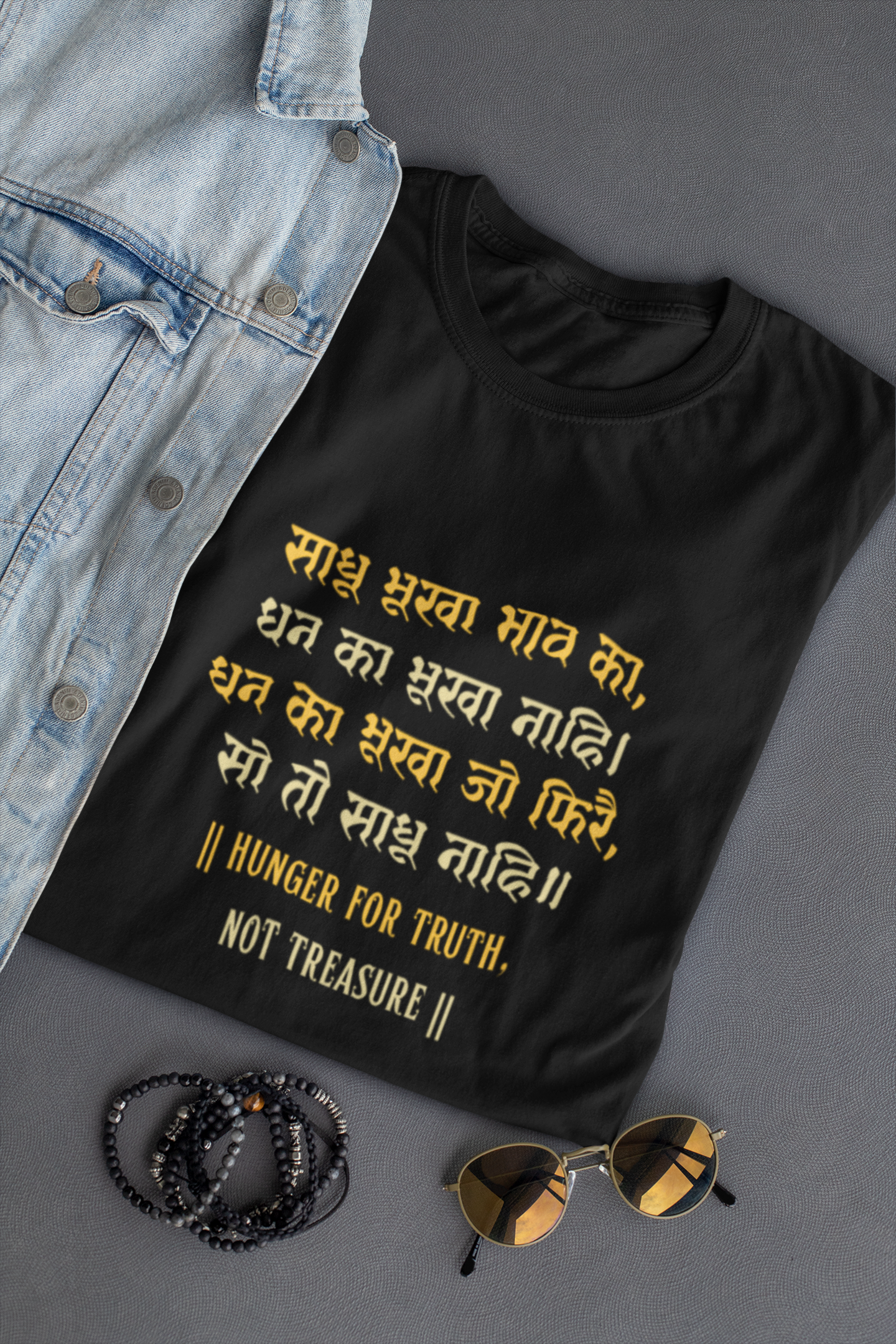 Kabir's Wisdom Unisex T-Shirt Collection - "Hunger for Truth, Not Treasure"