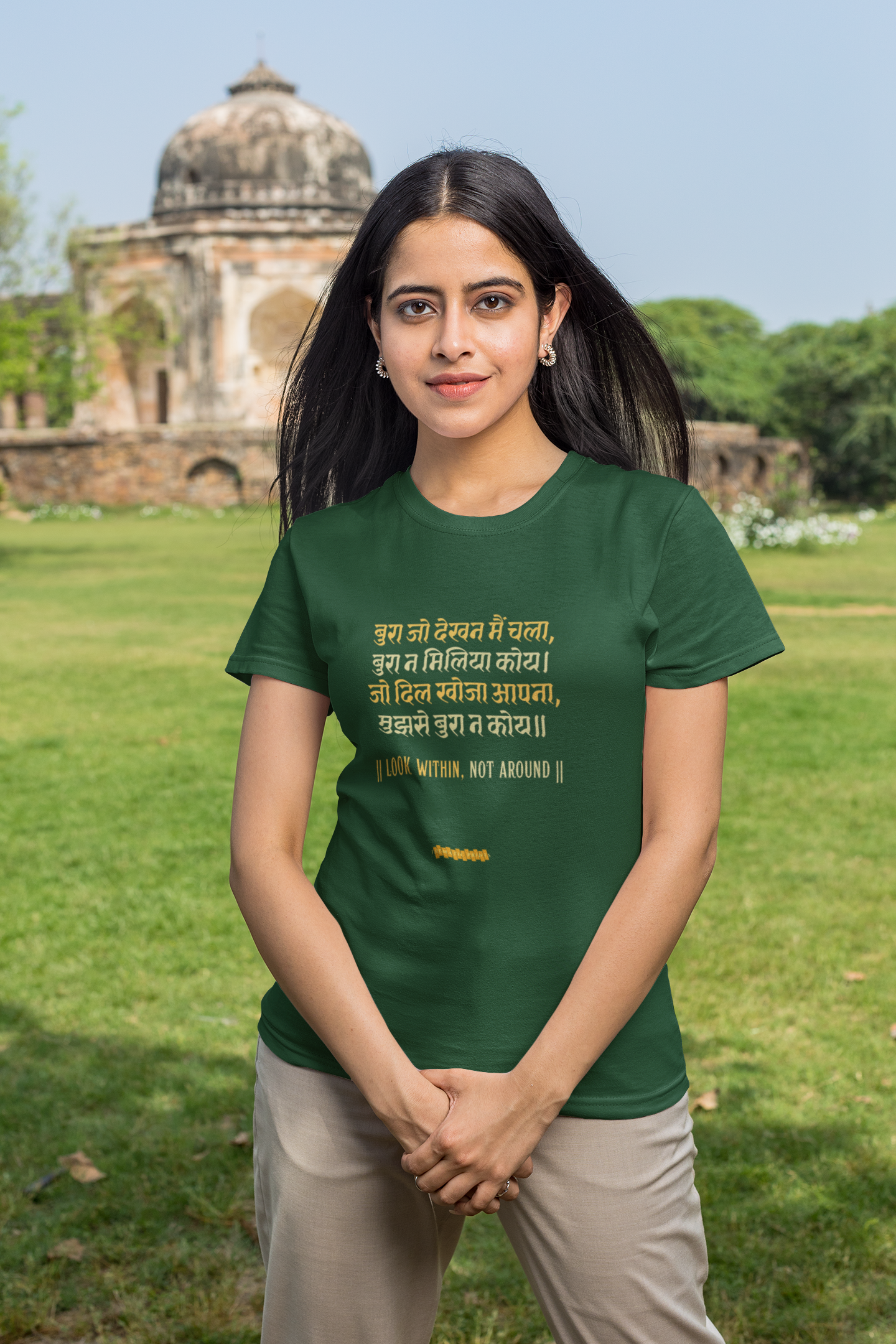 Kabir's Wisdom Men's T-Shirt Collection - "Look Within, Not Around"