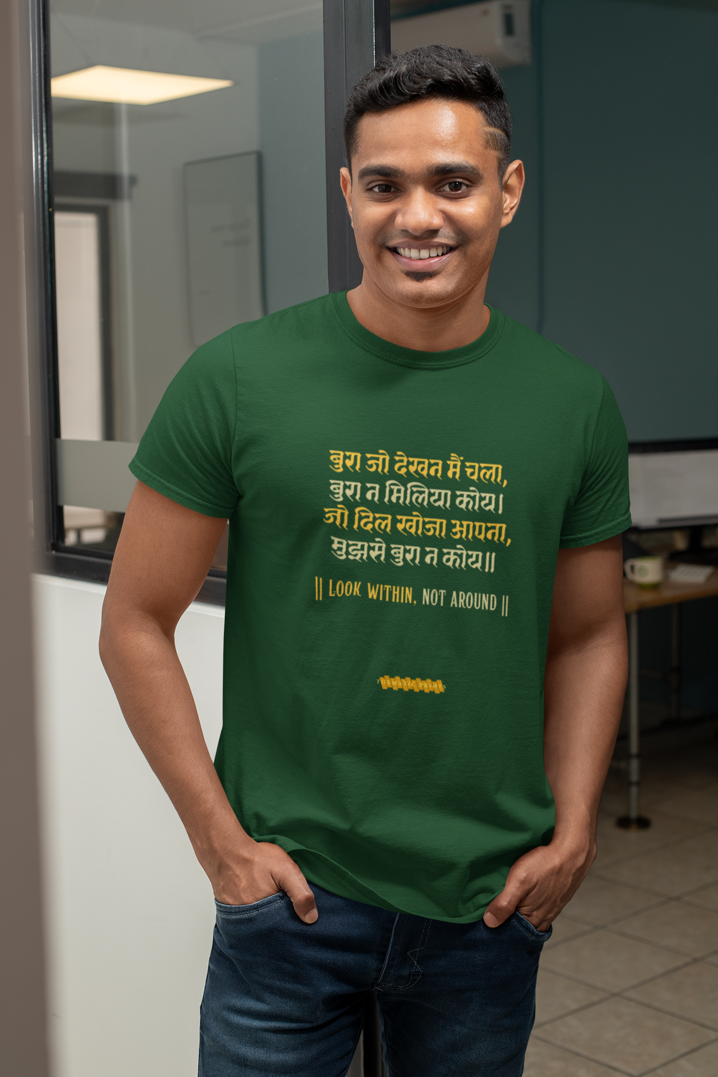 Kabir's Wisdom Men's T-Shirt Collection - "Look Within, Not Around"