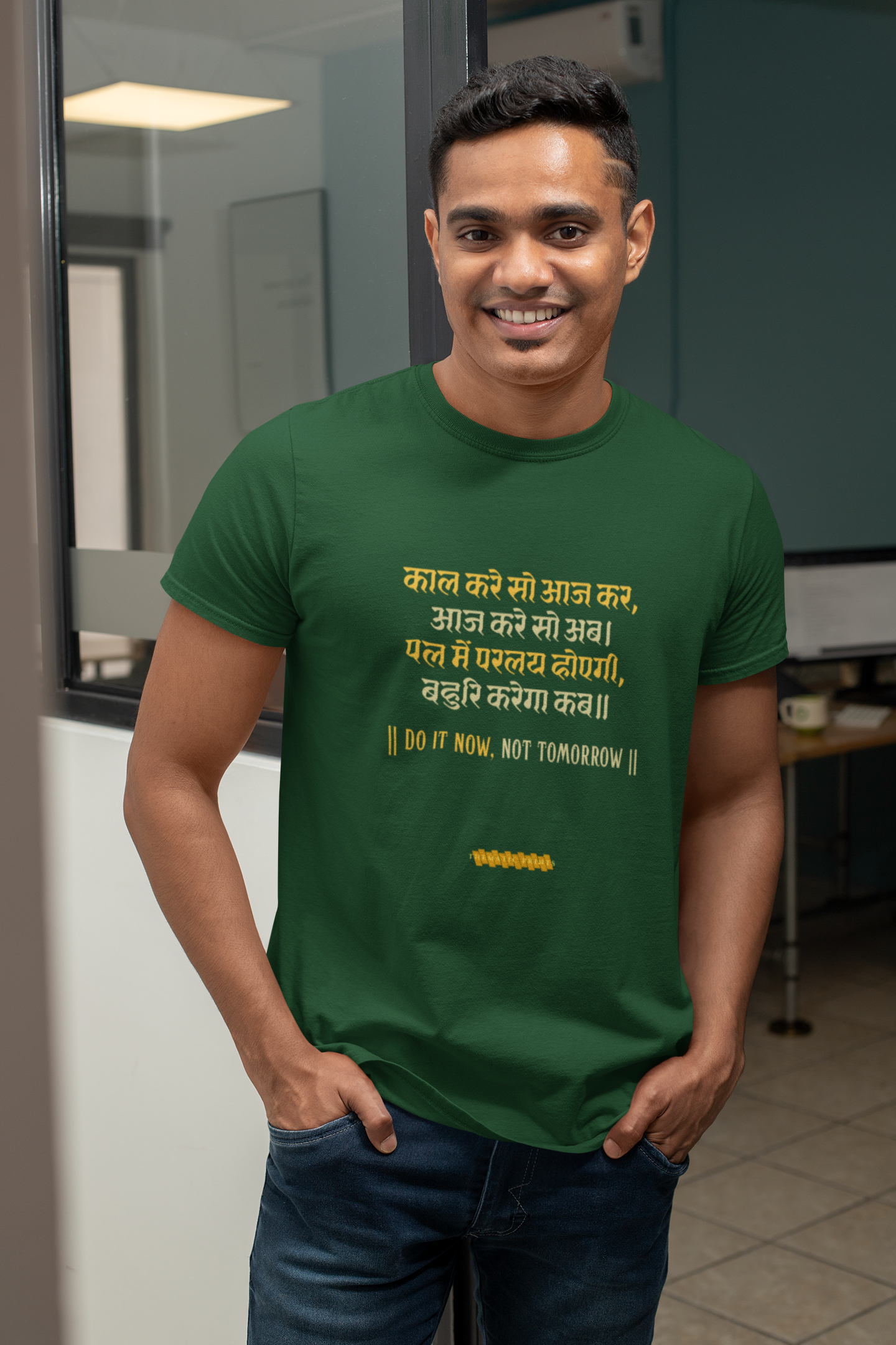 Kabir's Wisdom Men's T-Shirt Collection - "Do It Now, Not Tomorrow"