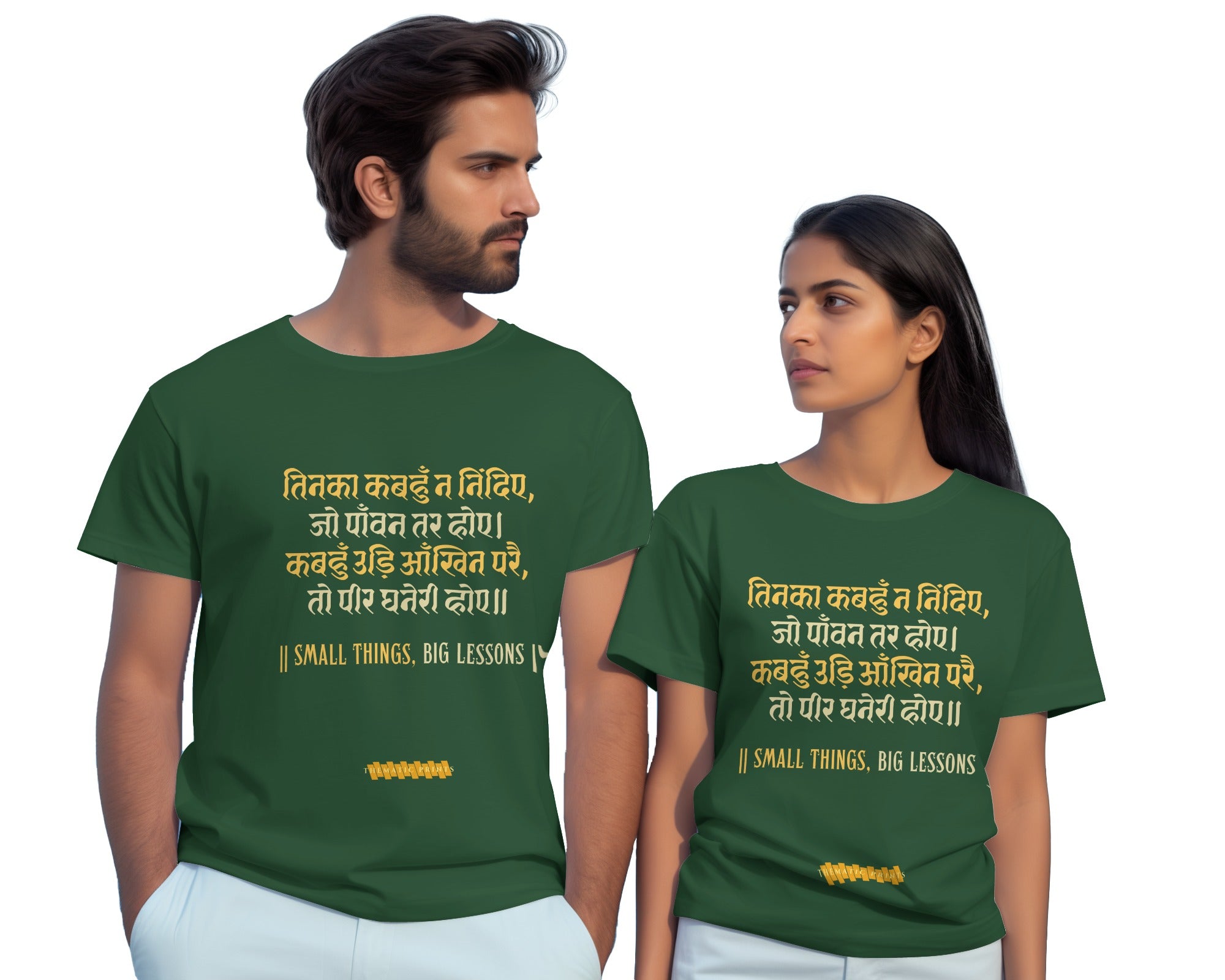 Kabir's Wisdom Unisex T-Shirt Collection - "Small Things, Big Lessons"