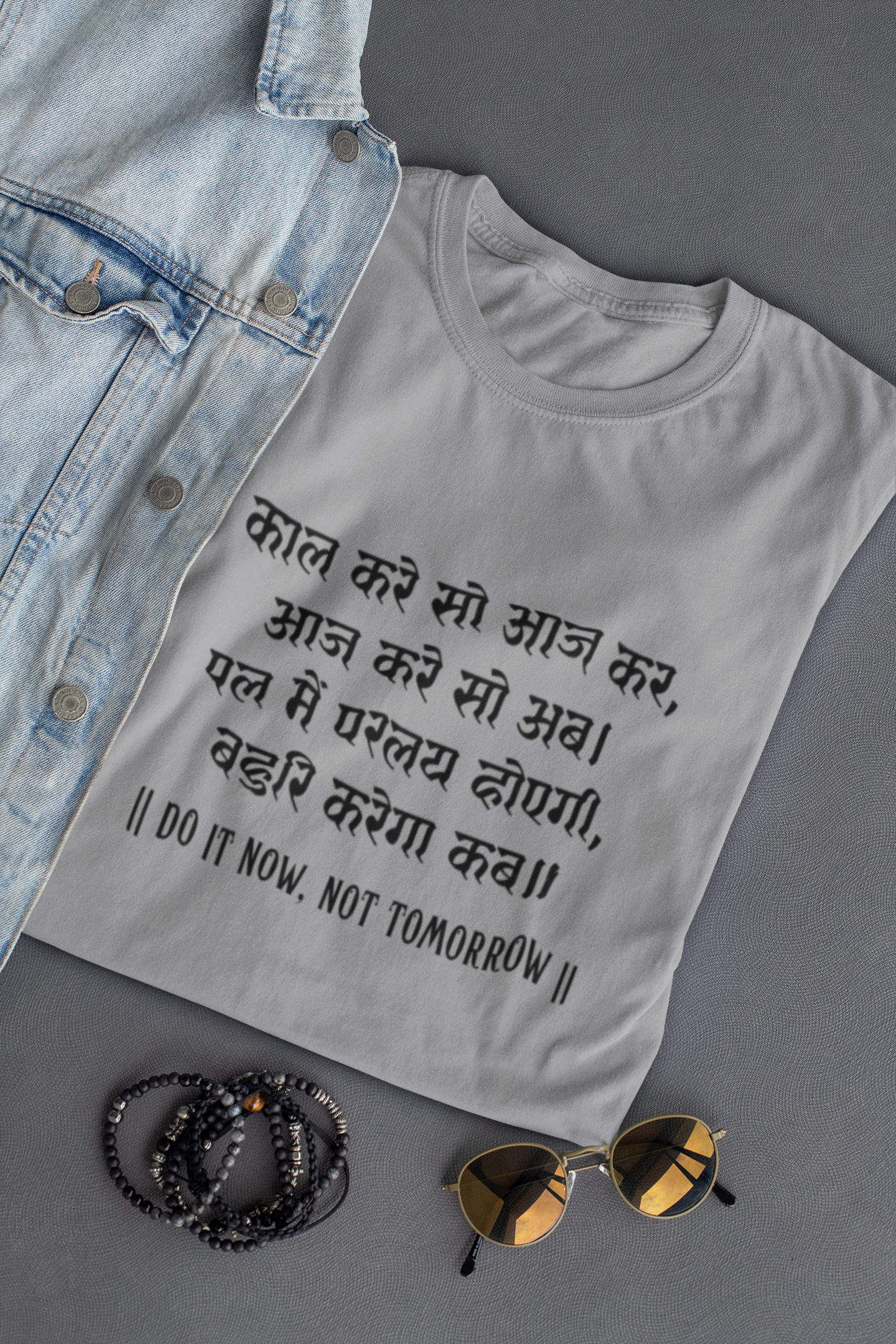 Kabir's Wisdom Men's T-Shirt Collection - "Do It Now, Not Tomorrow"