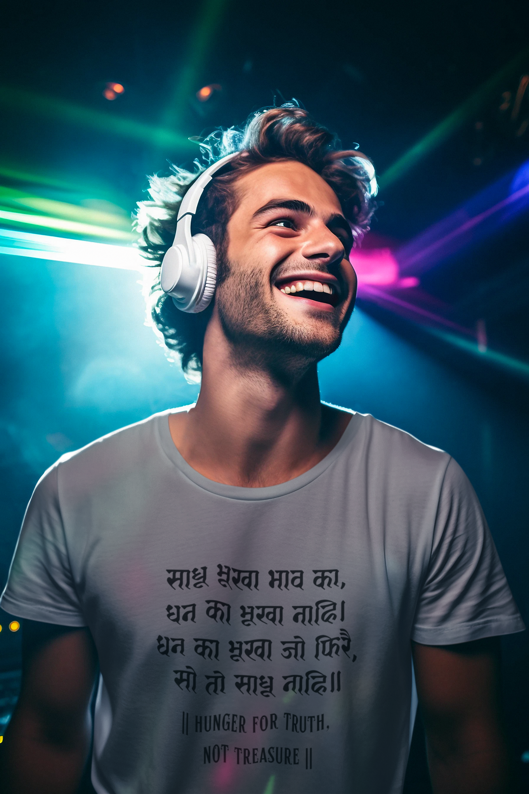 Kabir's Wisdom Unisex T-Shirt Collection - "Hunger for Truth, Not Treasure"