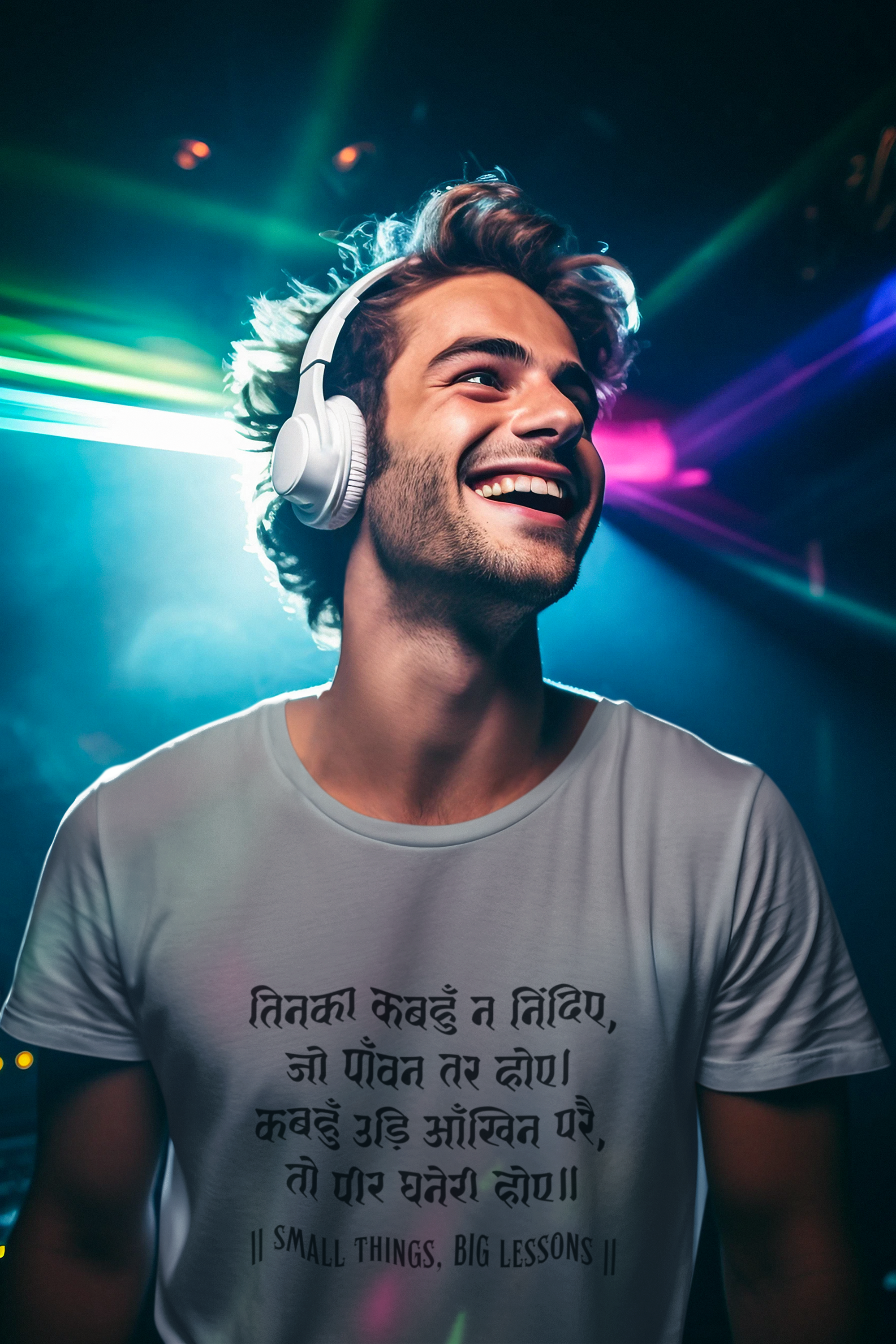 Kabir's Wisdom Unisex T-Shirt Collection - "Small Things, Big Lessons"