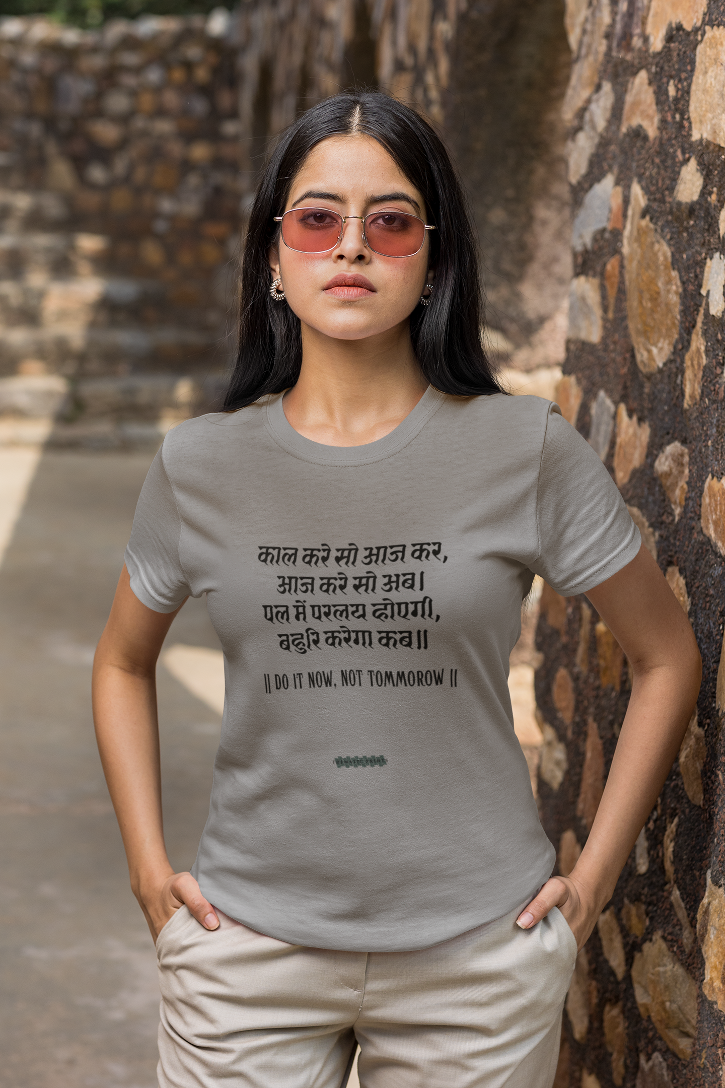 Kabir's Wisdom Men's T-Shirt Collection - "Do It Now, Not Tomorrow"