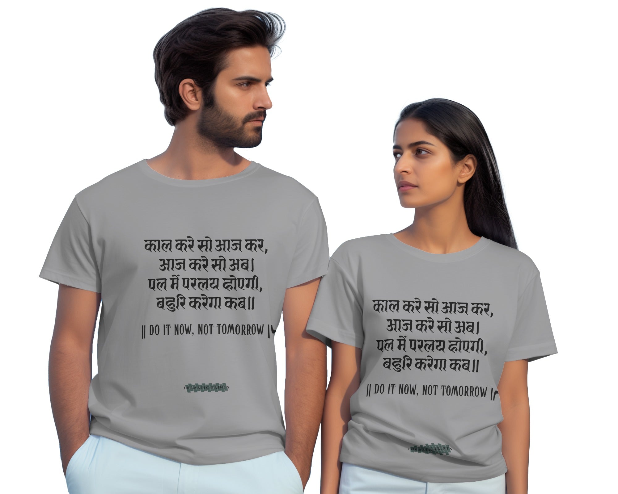Kabir's Wisdom Unisex T-Shirt Collection - "Hunger for Truth, Not Treasure"
