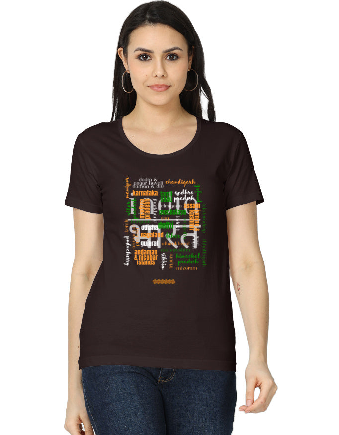coffeebrown-f-id-ud-fts