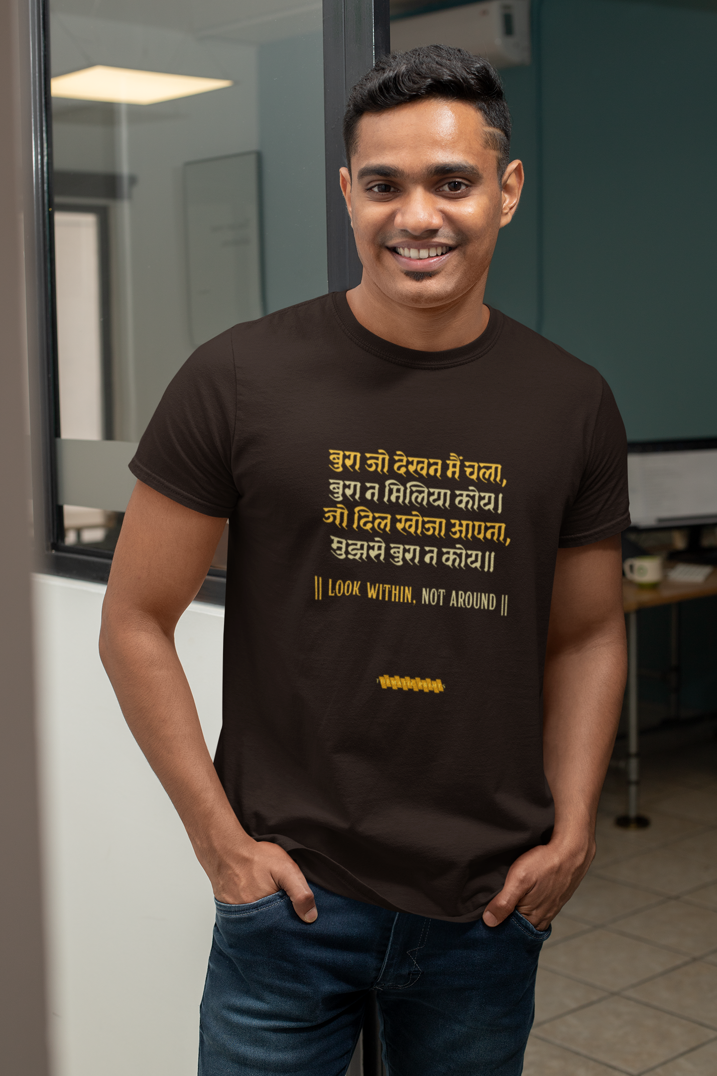 Kabir's Wisdom Men's T-Shirt Collection - "Look Within, Not Around"
