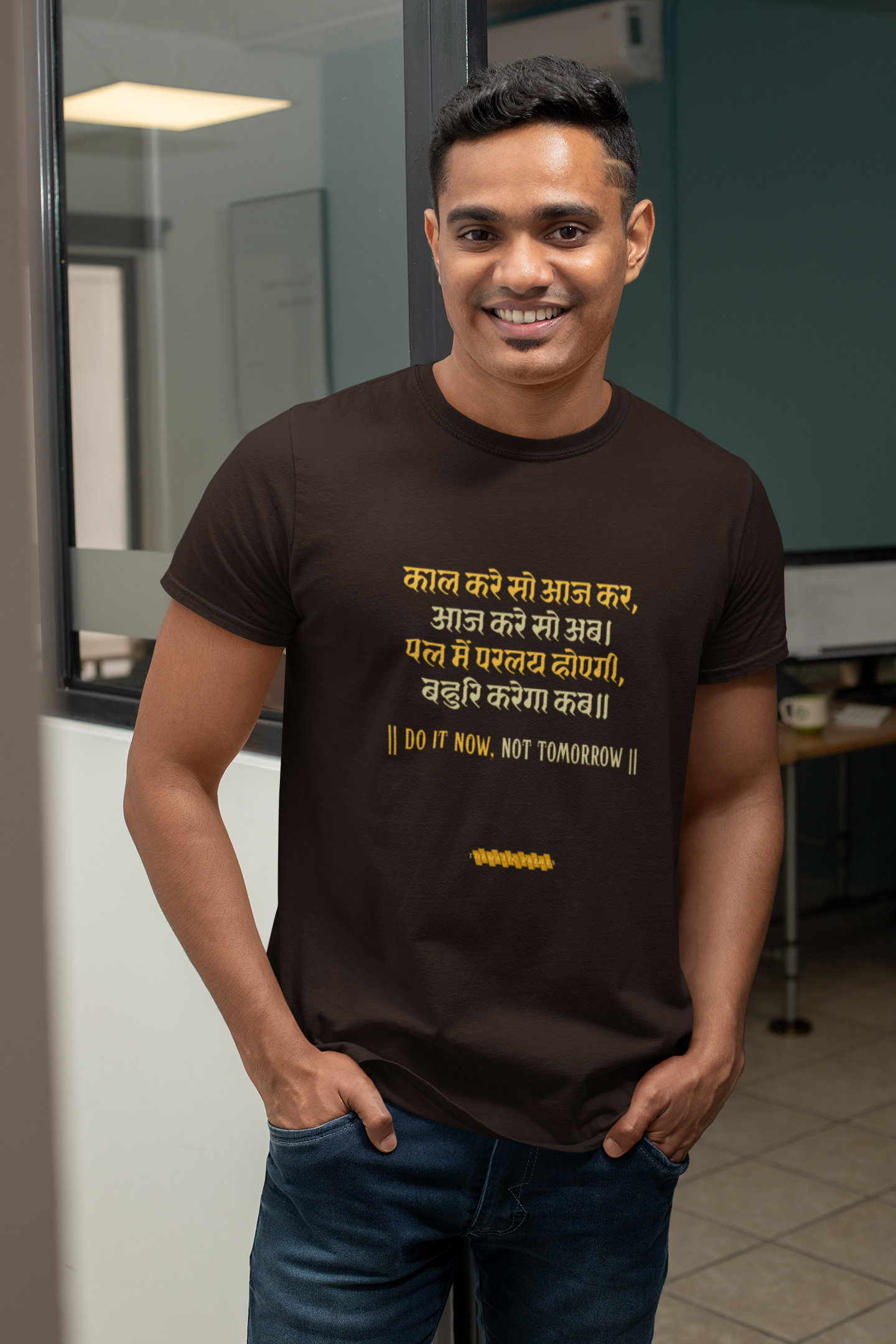 Kabir's Wisdom Men's T-Shirt Collection - "Do It Now, Not Tomorrow"