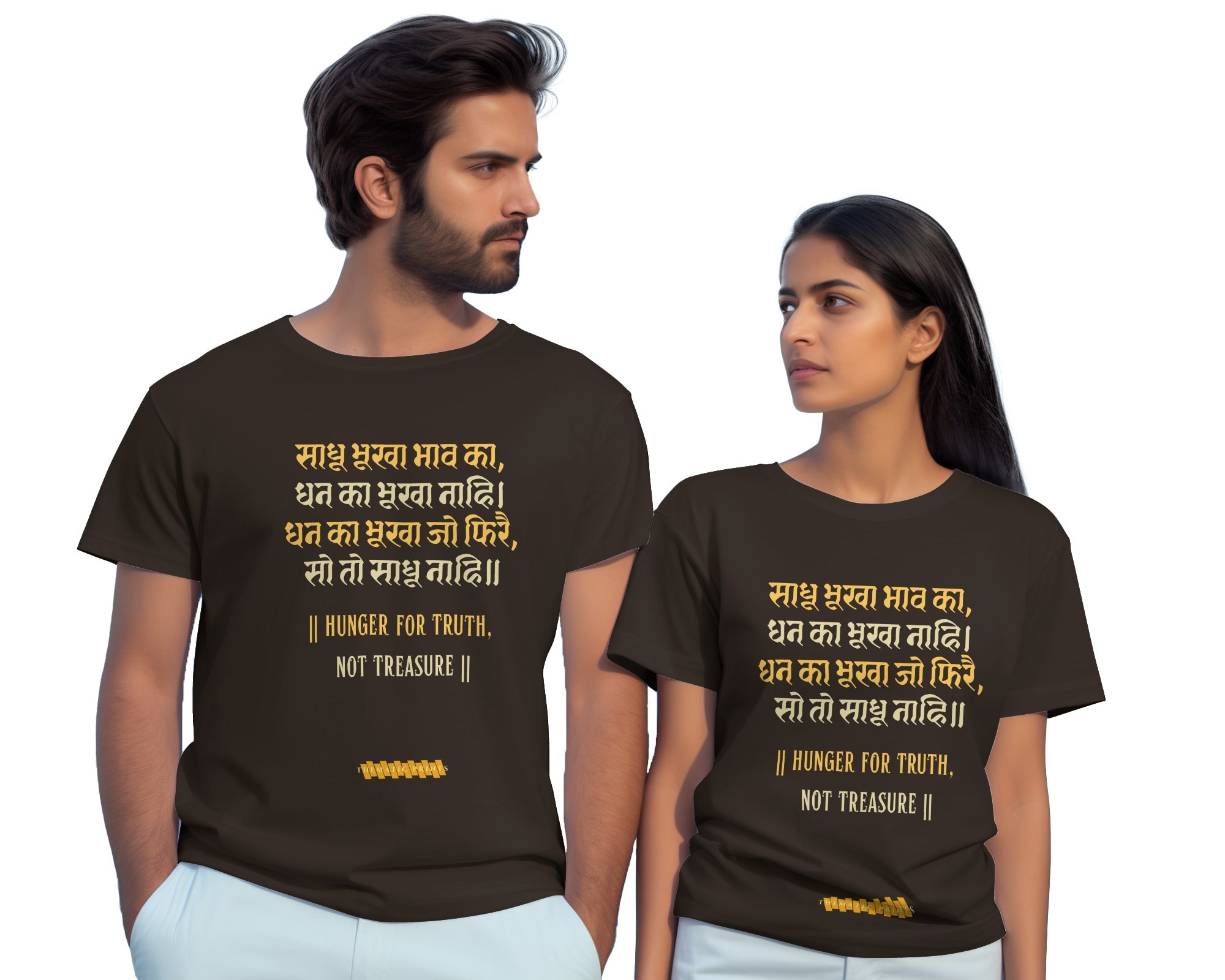 Kabir's Wisdom Unisex T-Shirt Collection - "Hunger for Truth, Not Treasure"