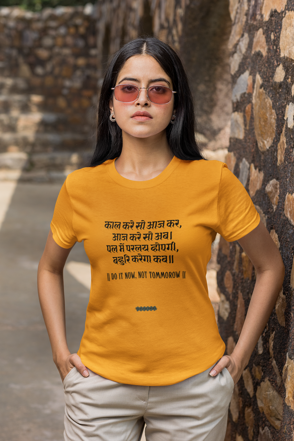 Kabir's Wisdom Men's T-Shirt Collection - "Do It Now, Not Tomorrow"