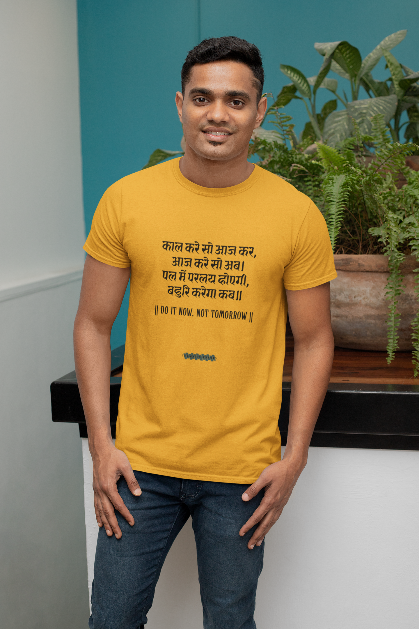 Kabir's Wisdom Men's T-Shirt Collection - "Do It Now, Not Tomorrow"