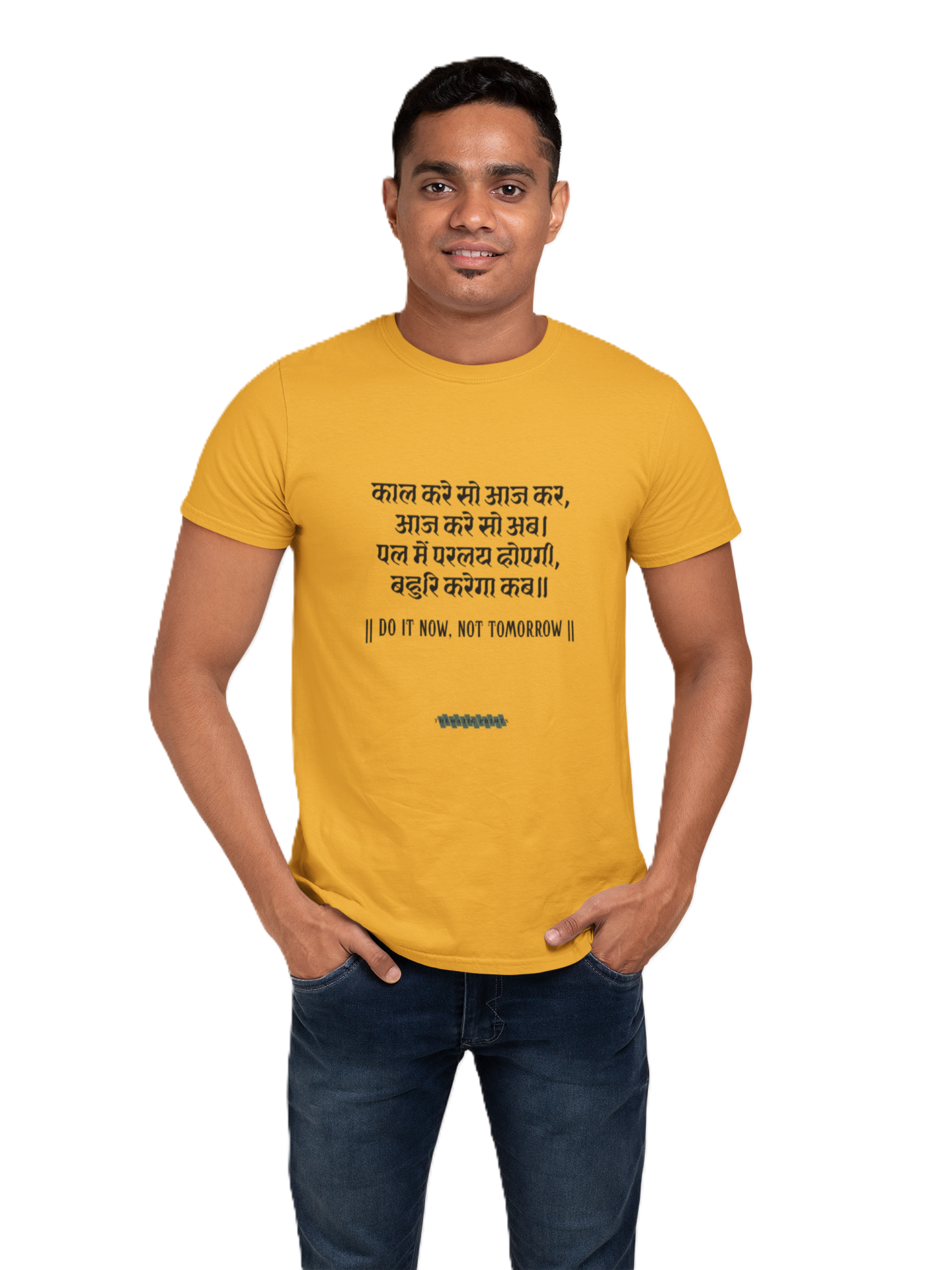 Kabir's Wisdom Men's T-Shirt Collection - "Do It Now, Not Tomorrow"