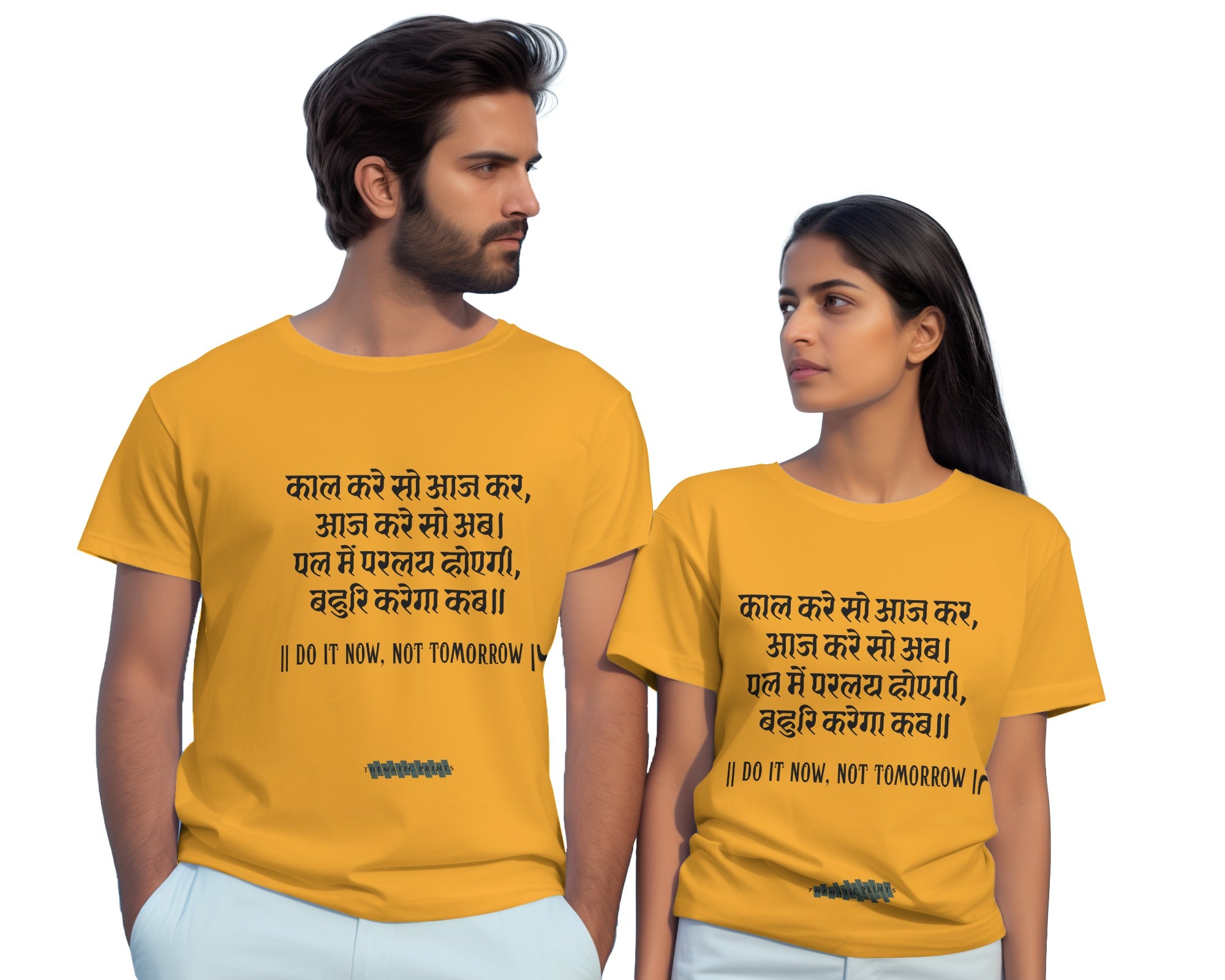Kabir's Wisdom Unisex T-Shirt Collection - "Hunger for Truth, Not Treasure"