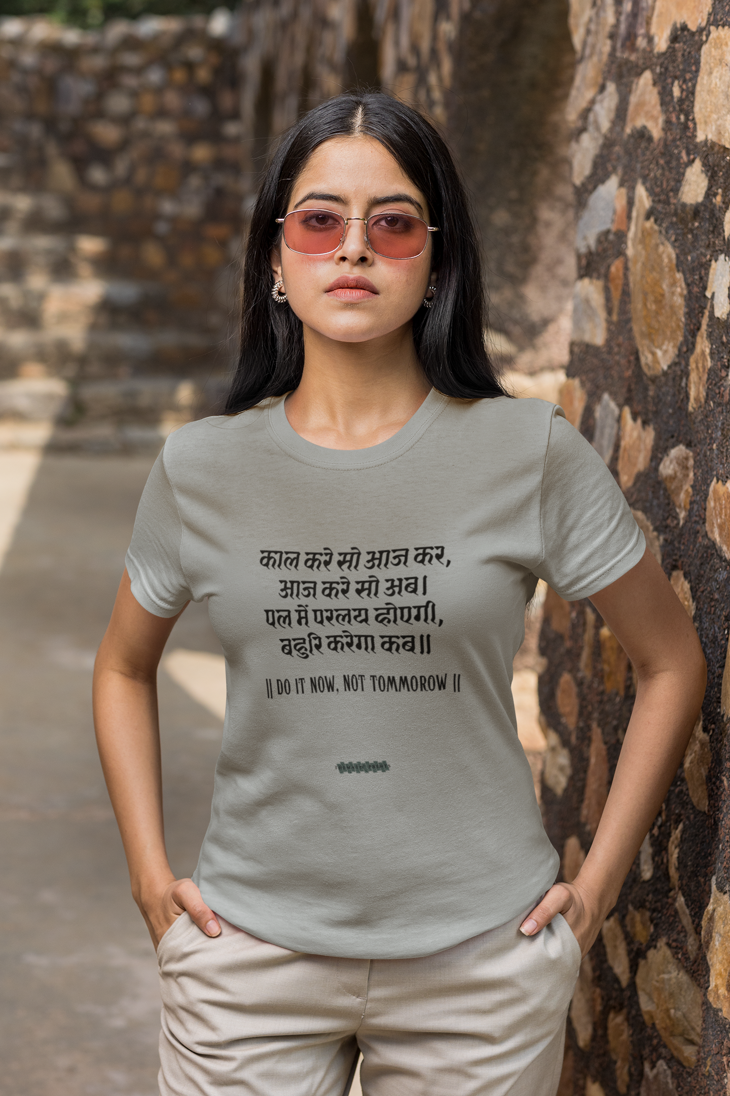 Kabir's Wisdom Men's T-Shirt Collection - "Do It Now, Not Tomorrow"