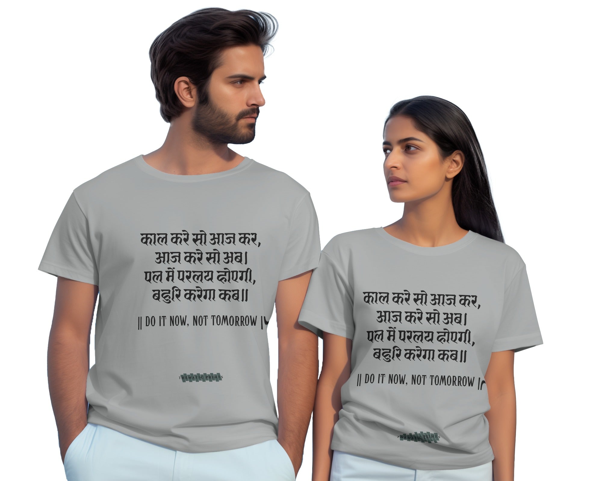 Kabir's Wisdom Unisex T-Shirt Collection - "Hunger for Truth, Not Treasure"