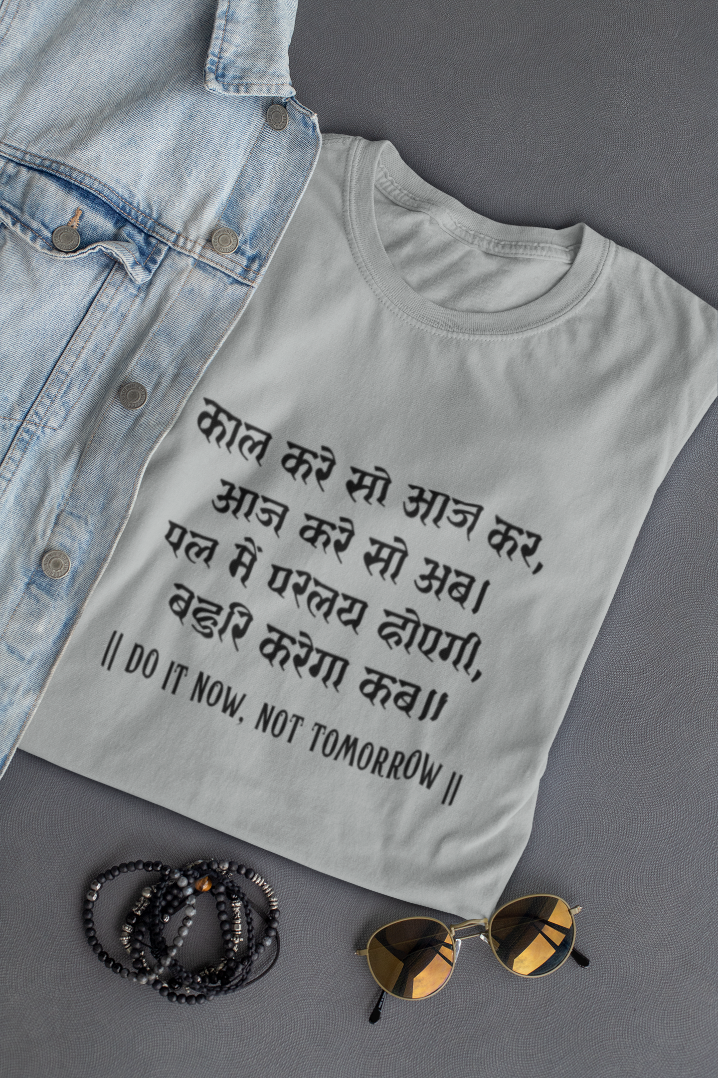 Kabir's Wisdom Men's T-Shirt Collection - "Do It Now, Not Tomorrow"