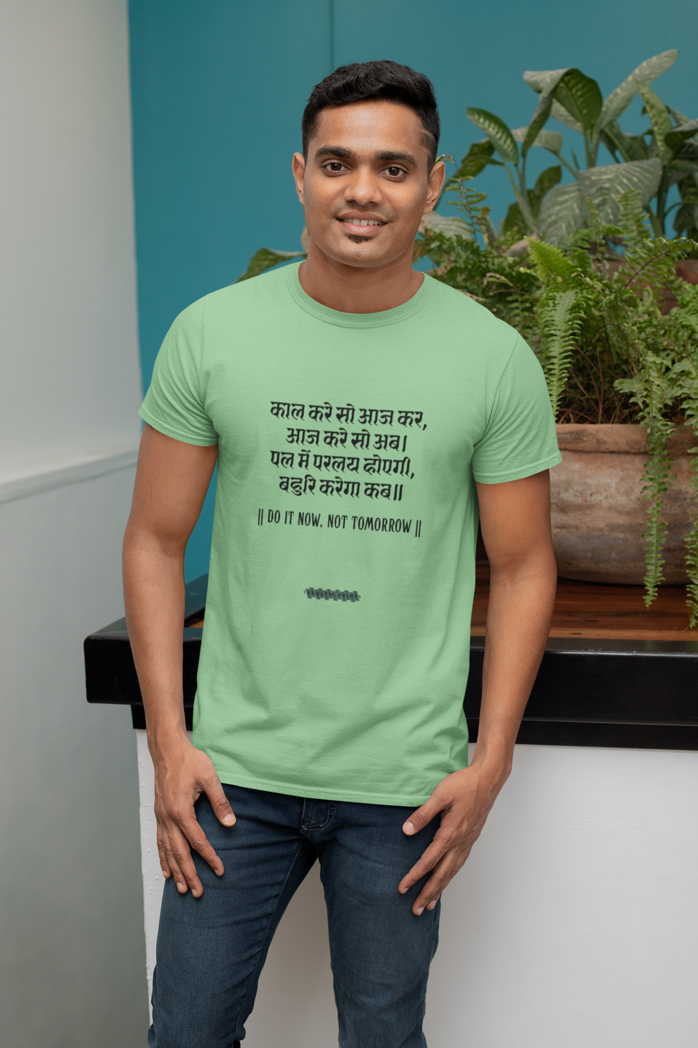 Kabir's Wisdom Men's T-Shirt Collection - "Do It Now, Not Tomorrow"