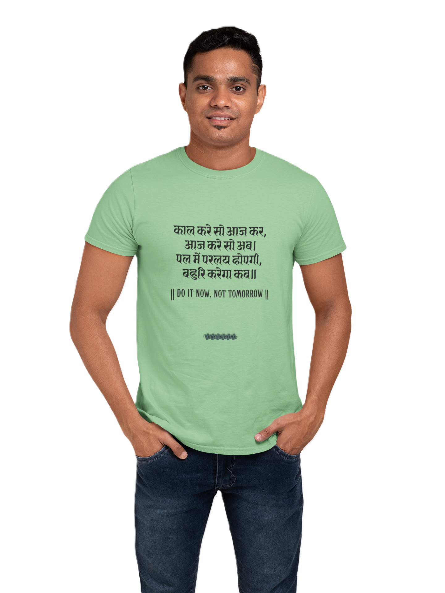 Kabir's Wisdom Men's T-Shirt Collection - "Do It Now, Not Tomorrow"
