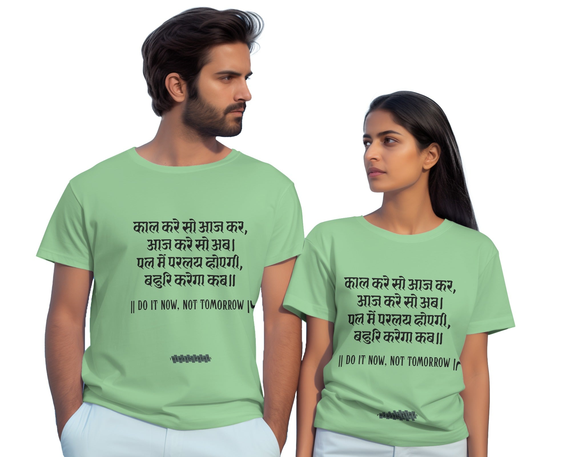 Kabir's Wisdom Unisex T-Shirt Collection - "Hunger for Truth, Not Treasure"