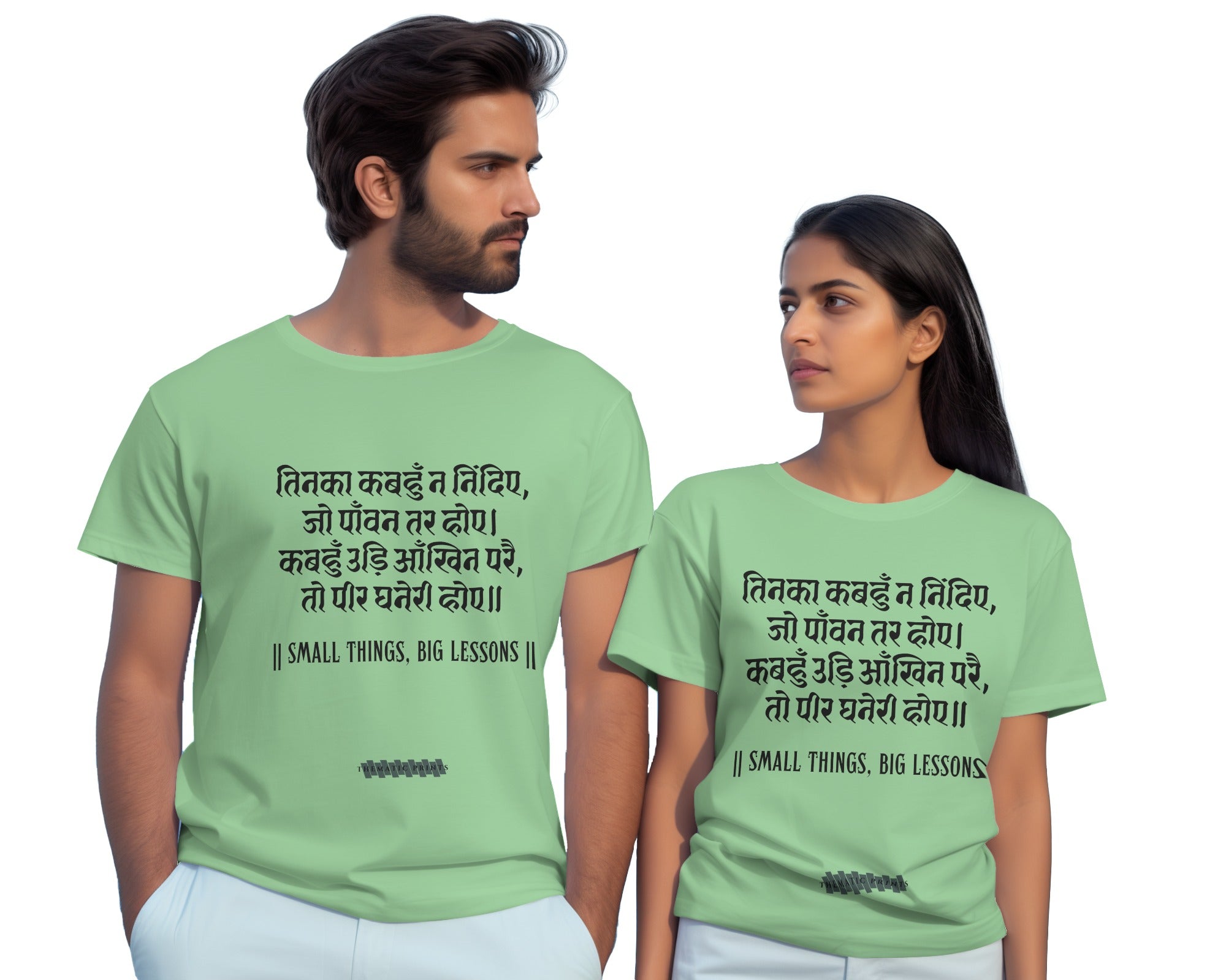 Kabir's Wisdom Unisex T-Shirt Collection - "Small Things, Big Lessons"