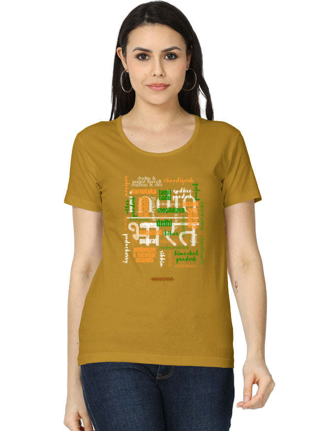 mustardyellow-f-id-ud-fts