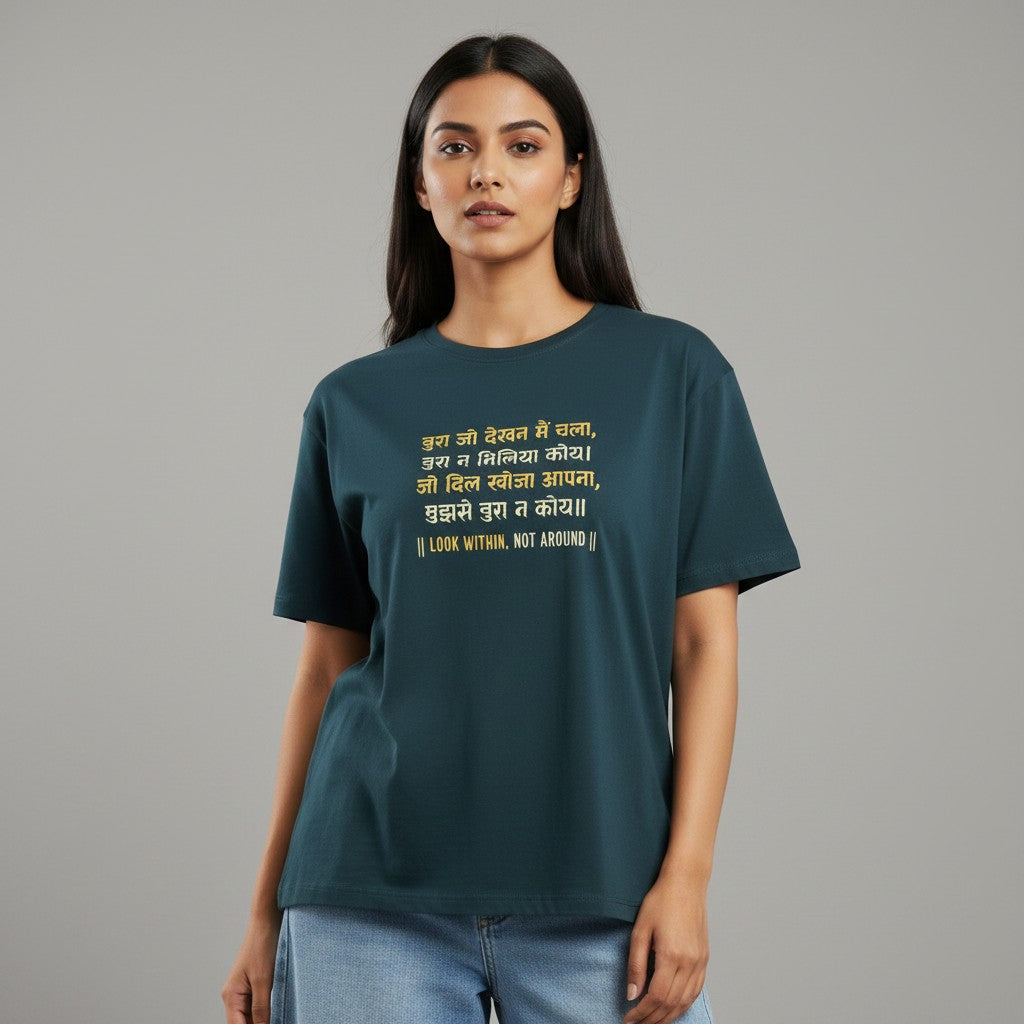 Kabir Doha Hindi Quote Graphic T-Shirt | Unisex Spiritual Tee for Men & Women | 100% Cotton | Bura Jo Dekhan Main Chala