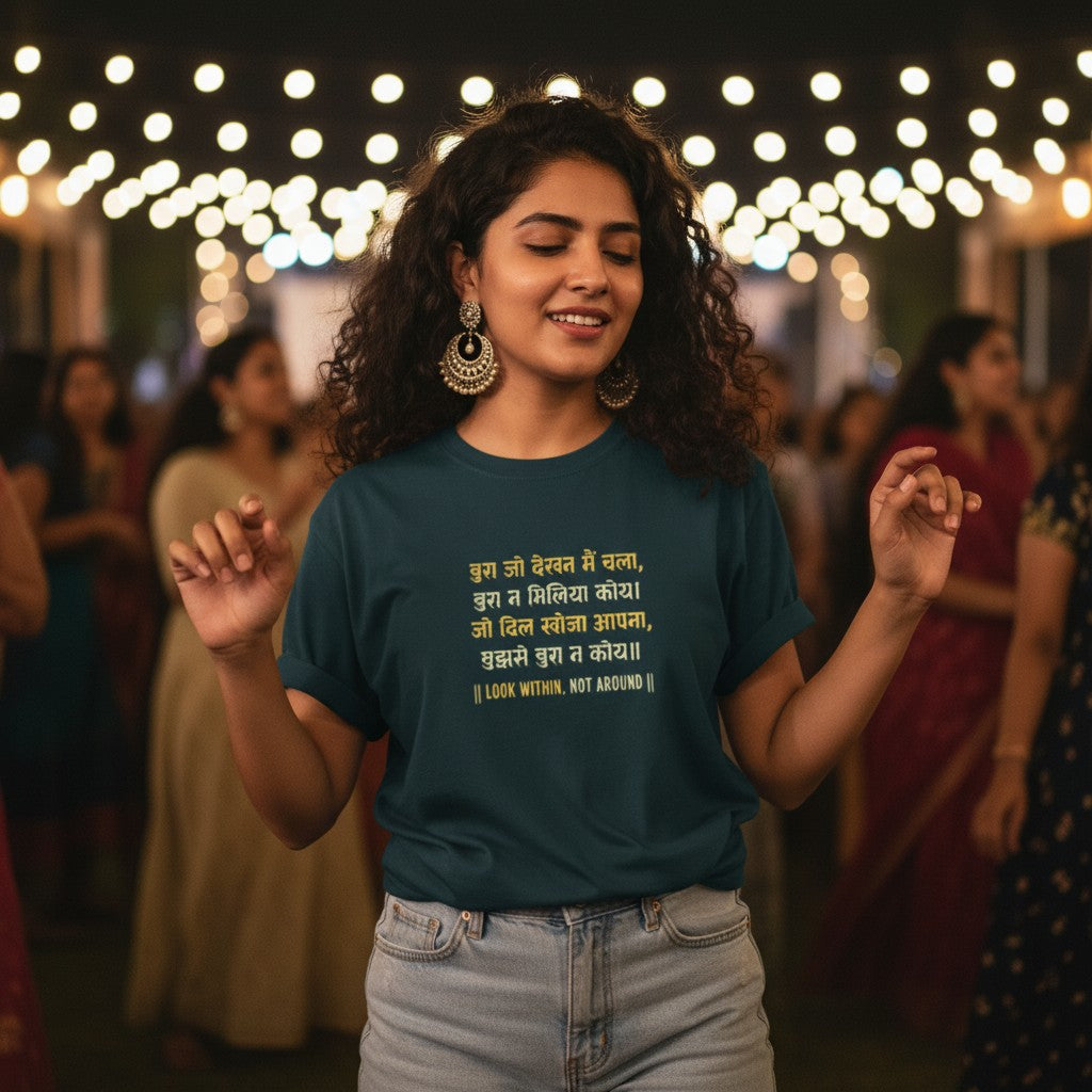 Kabir Doha Hindi Quote Graphic T-Shirt | Unisex Spiritual Tee for Men & Women | 100% Cotton | Bura Jo Dekhan Main Chala