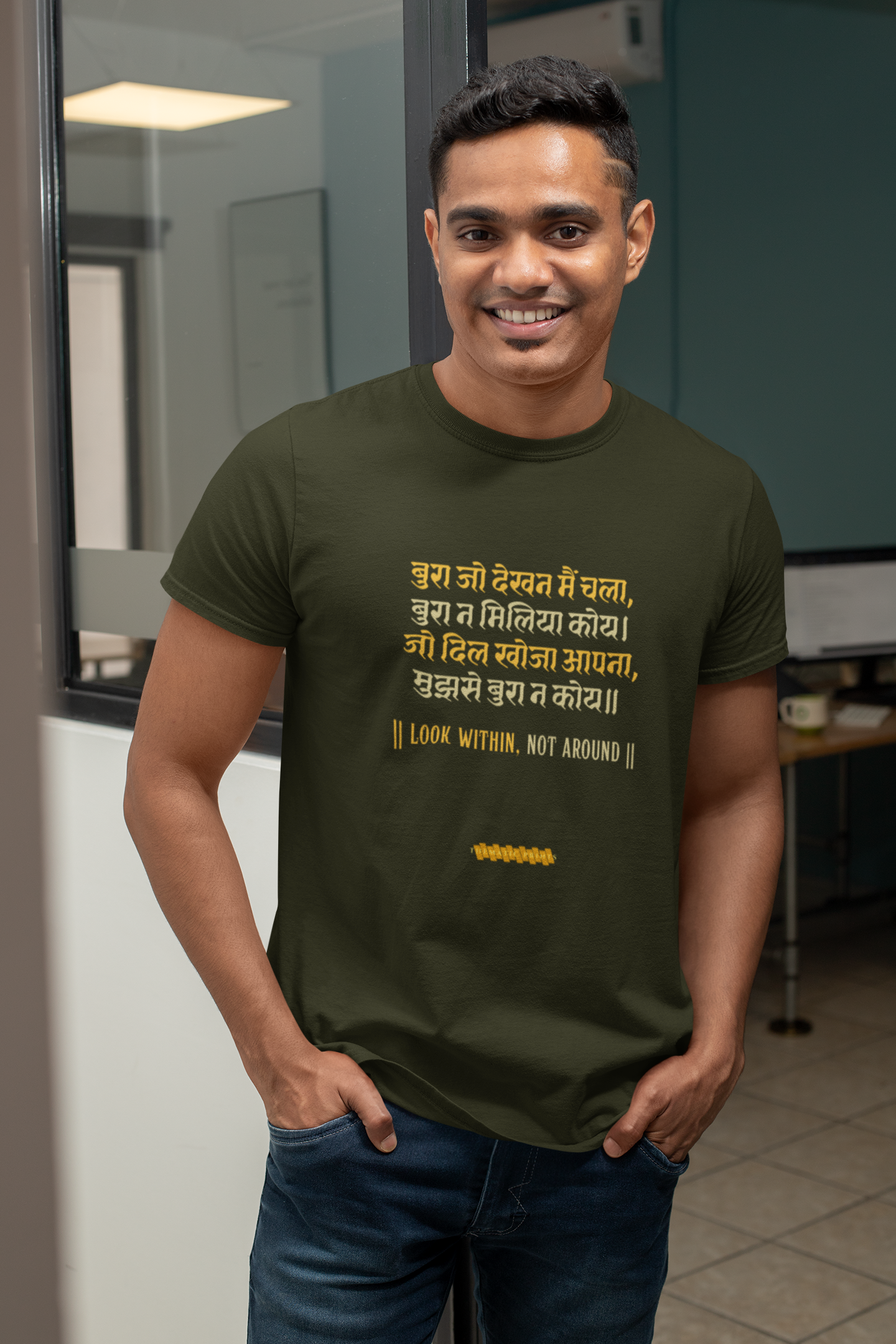 Kabir's Wisdom Men's T-Shirt Collection - "Look Within, Not Around"