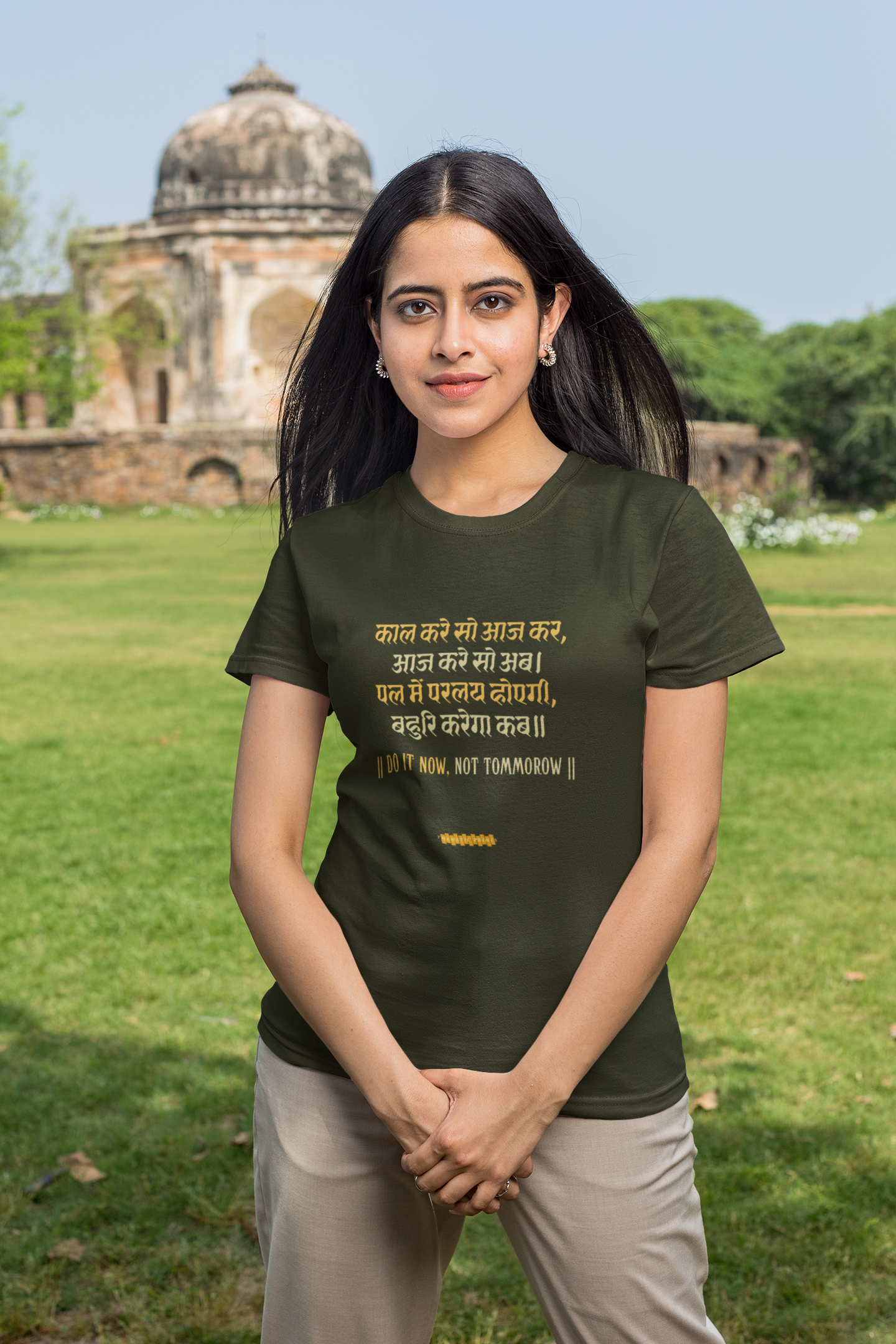 Kabir's Wisdom Men's T-Shirt Collection - "Do It Now, Not Tomorrow"