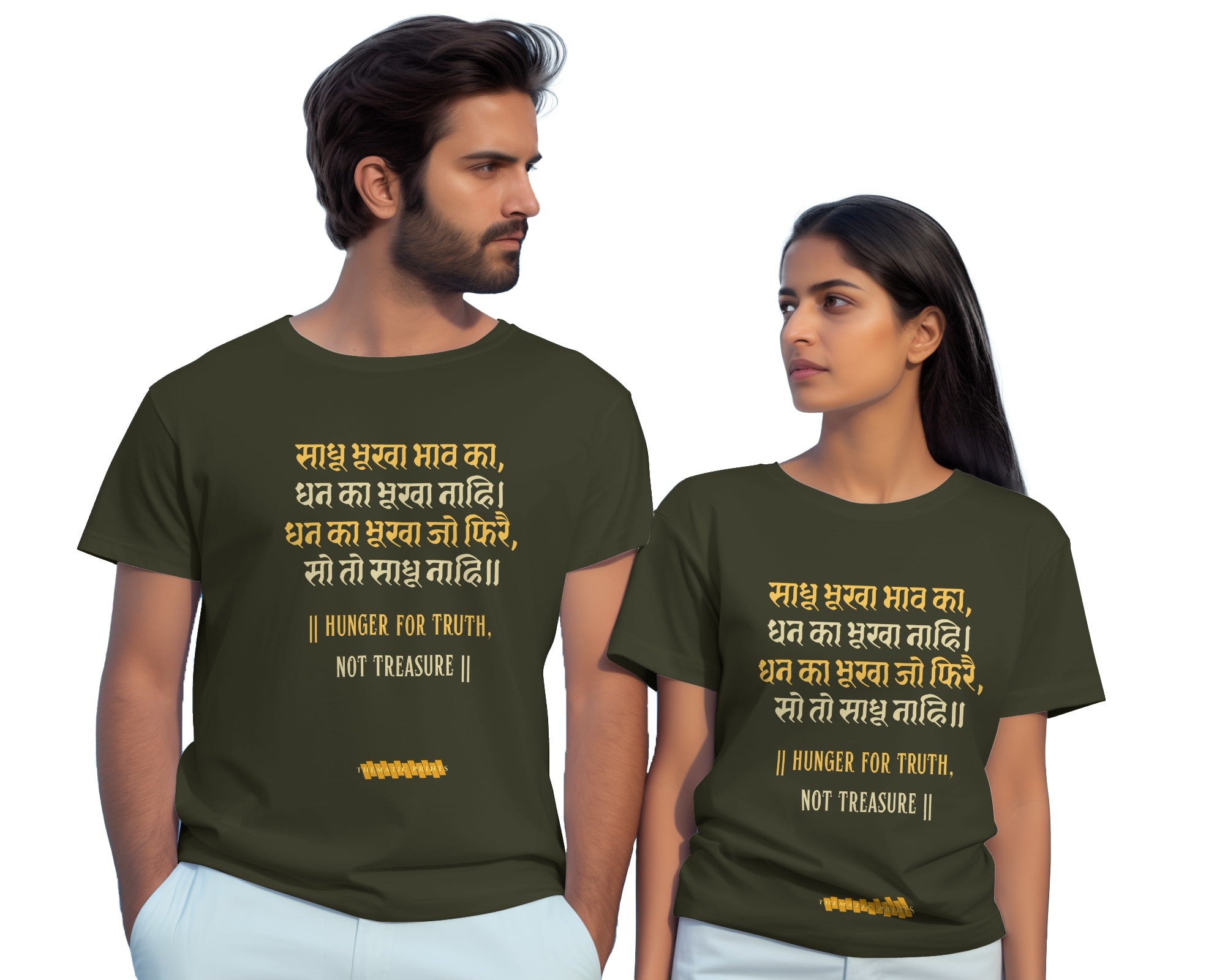 Kabir's Wisdom Unisex T-Shirt Collection - "Hunger for Truth, Not Treasure"